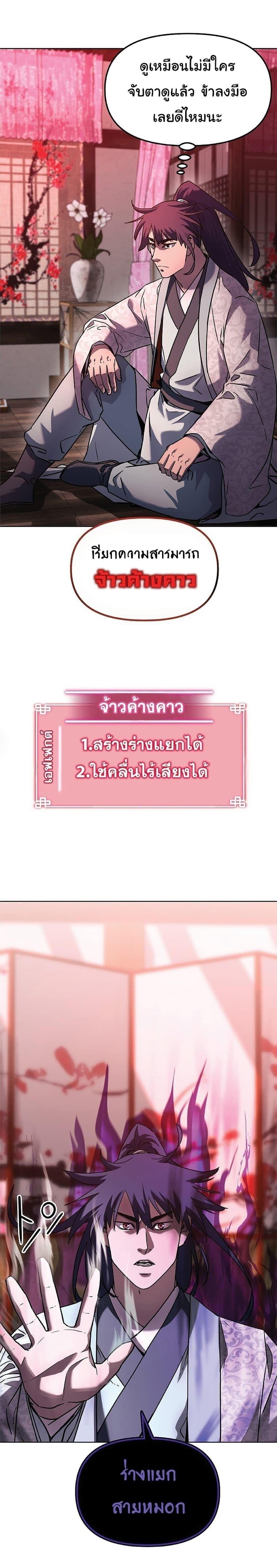 Manga-lc-com อ่านมังงะ อ่านการ์ตูน ออนไลน์ ฟรี The Reborn Ranker Chronicles ตอนที่ 1 2 3 4 5 6 7 8 9 10 11 12 13 14 ฟรี ไม่มีโฆษณา Manga-lc - อ่าน มังงะ อ่าน การ์ตูน ออนไลน์ อ่านมังงะ ฟรี