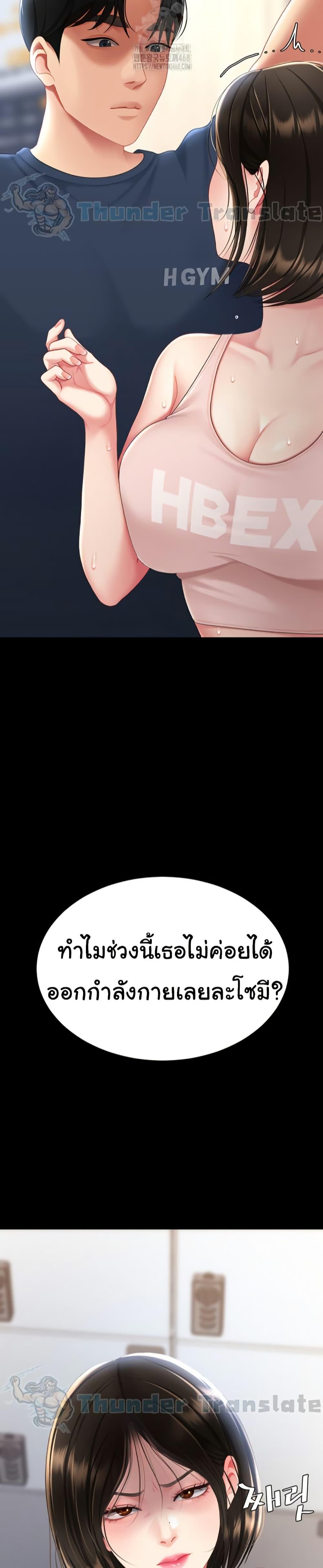 Doujin-Lc- อ่าน โดจิน มังฮวา เกาหลี ญี่ปุ่น จีน แปลไทย Go Ahead, Mom ตอนที่ 1 2 3 4 5 6 7 8 9 10 11 12 13 14 ฟรี ไม่มีโฆษณา อ่าน โดจิน Manhwa เกาหลี ญี่ปุ่น จีน เรามีครบ คัดมาให้เน้นๆ โดจิน 18+ รับประกันความฟินโดย  Doujin Lc