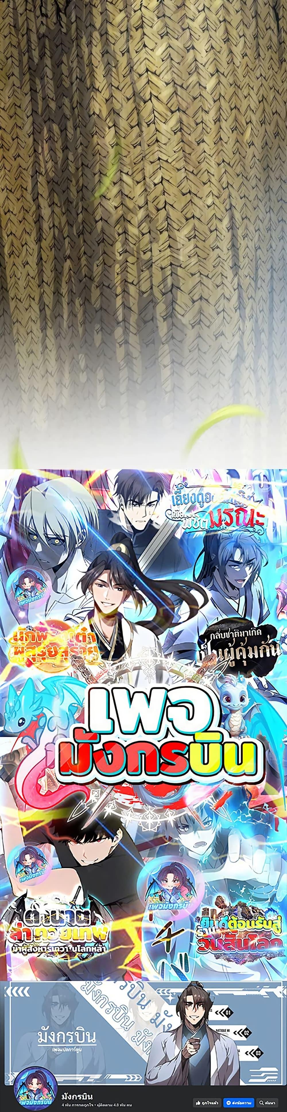 Manga-lc-com อ่านมังงะ อ่านการ์ตูน ออนไลน์ ฟรี Reincarnated Escort Warrior ตอนที่ 1 2 3 4 5 6 7 8 9 10 11 12 13 14 ฟรี ไม่มีโฆษณา Manga-lc - อ่าน มังงะ อ่าน การ์ตูน ออนไลน์ อ่านมังงะ ฟรี