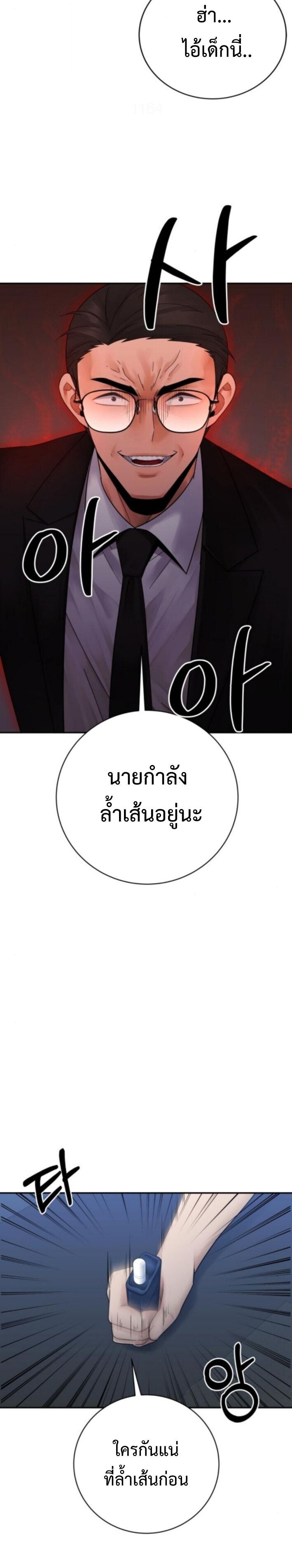 Manga-lc-com อ่านมังงะ อ่านการ์ตูน ออนไลน์ ฟรี The Reincarnated Cop Who Strikes With Wealth ตอนที่ 1 2 3 4 5 6 7 8 9 10 11 12 13 14 ฟรี ไม่มีโฆษณา Manga-lc - อ่าน มังงะ อ่าน การ์ตูน ออนไลน์ อ่านมังงะ ฟรี