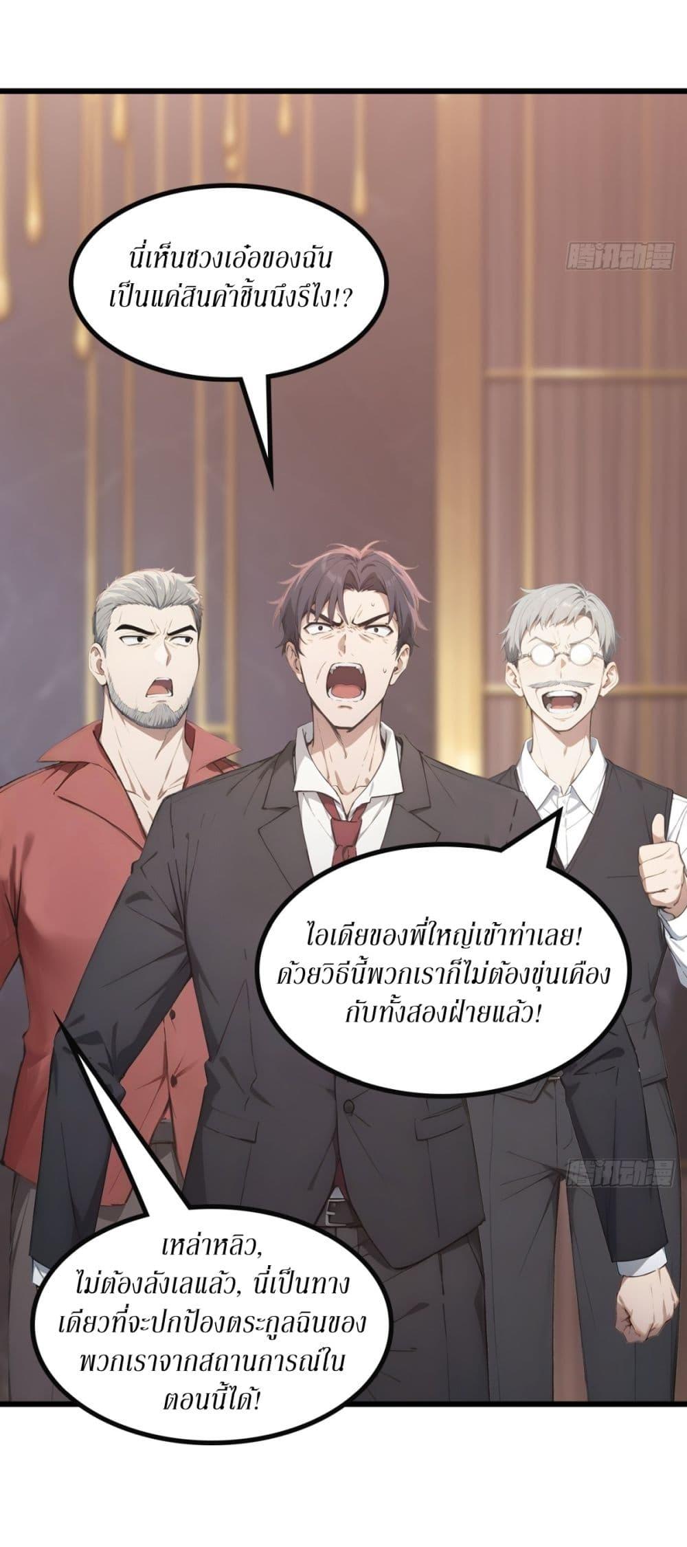 Manga-lc-com อ่านมังงะ อ่านการ์ตูน ออนไลน์ ฟรี Gods Of All People I Sacrificed Hundreds Of Millions Of Living Beings To Become A God ตอนที่ 1 2 3 4 5 6 7 8 9 10 11 12 13 14 ฟรี ไม่มีโฆษณา Manga-lc - อ่าน มังงะ อ่าน การ์ตูน ออนไลน์ อ่านมังงะ ฟรี