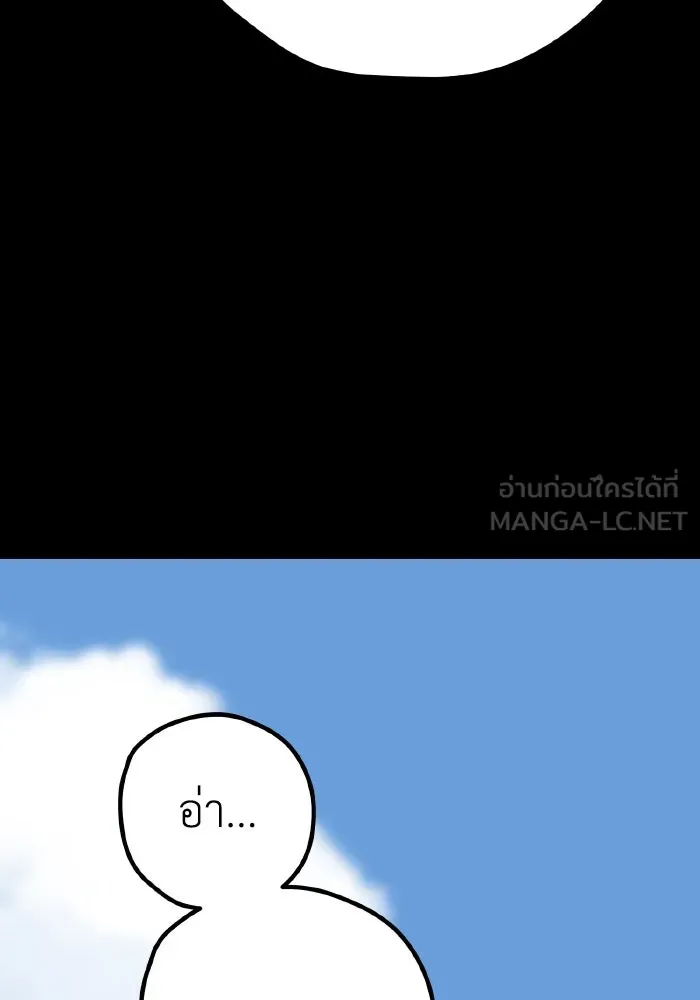 รักนี้ไม่มีรีไซเคิล ตอนที่ 30 รูปที่ 36