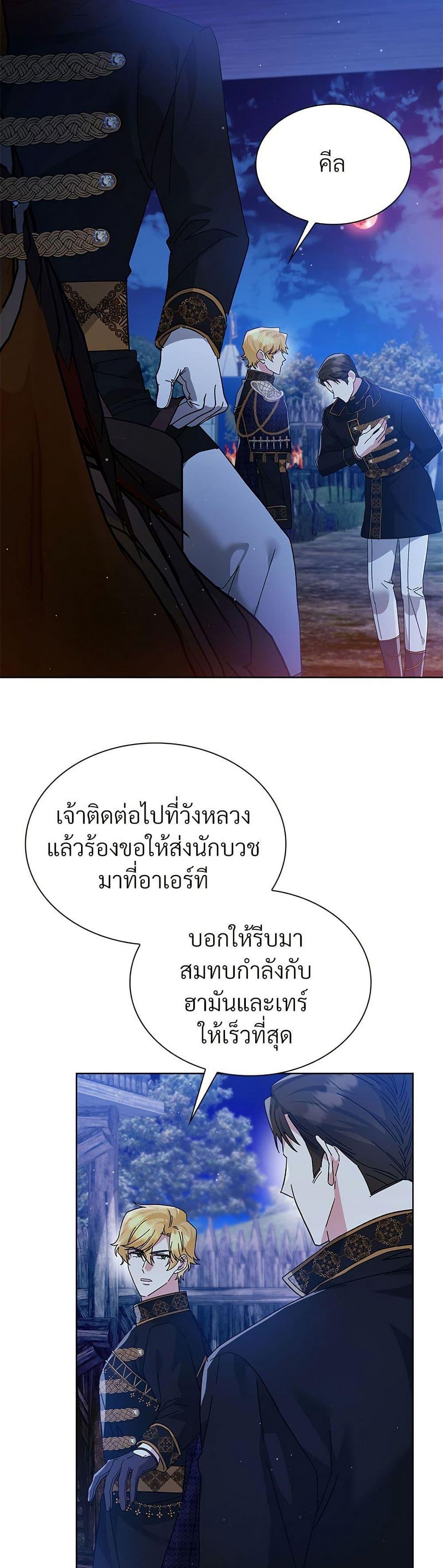 Manga-lc-com อ่านมังงะ อ่านการ์ตูน ออนไลน์ ฟรี The Return of the Ex-Wife ตอนที่ 1 2 3 4 5 6 7 8 9 10 11 12 13 14 ฟรี ไม่มีโฆษณา Manga-lc - อ่าน มังงะ อ่าน การ์ตูน ออนไลน์ อ่านมังงะ ฟรี