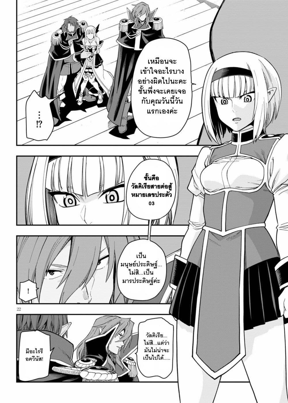 Manga-lc-com อ่านมังงะ อ่านการ์ตูน ออนไลน์ ฟรี Konjiki no Moji Tsukai – Yuusha Yonin ni Makikomareta Unique Cheat ตอนที่ 1 2 3 4 5 6 7 8 9 10 11 12 13 14 ฟรี ไม่มีโฆษณา Manga-lc - อ่าน มังงะ อ่าน การ์ตูน ออนไลน์ อ่านมังงะ ฟรี