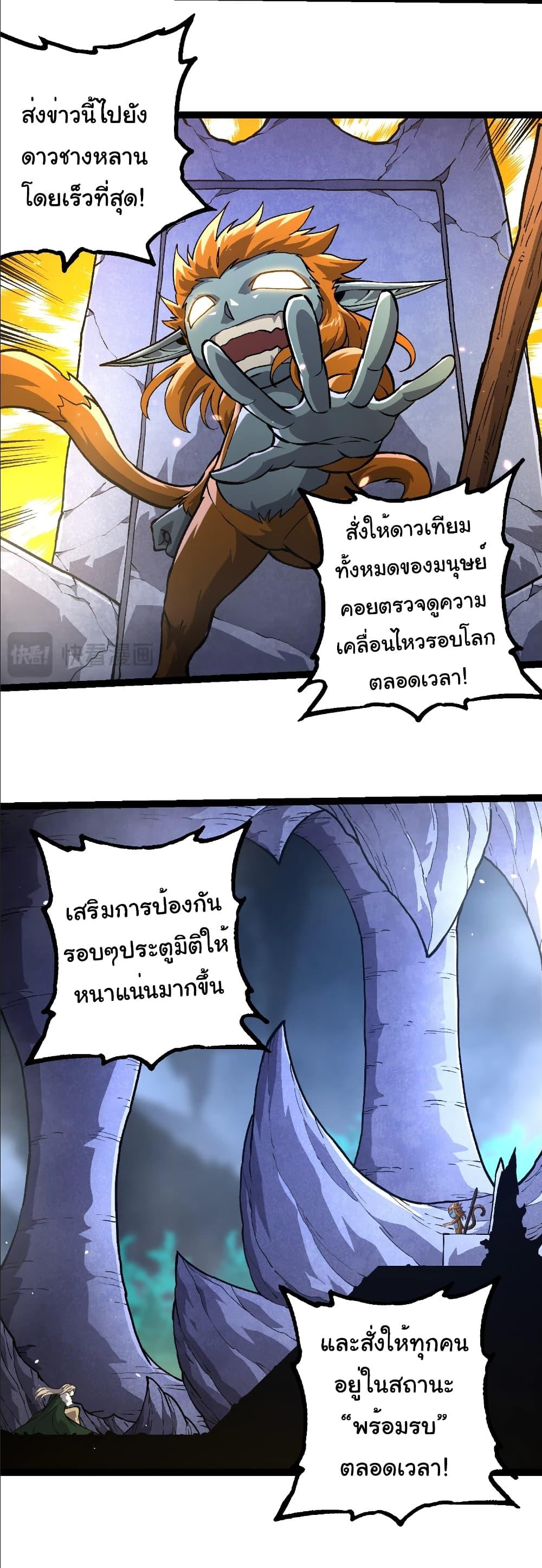 Manga-lc-com อ่านมังงะ อ่านการ์ตูน ออนไลน์ ฟรี Evolution from the Big Tree ตอนที่ 1 2 3 4 5 6 7 8 9 10 11 12 13 14 ฟรี ไม่มีโฆษณา Manga-lc - อ่าน มังงะ อ่าน การ์ตูน ออนไลน์ อ่านมังงะ ฟรี