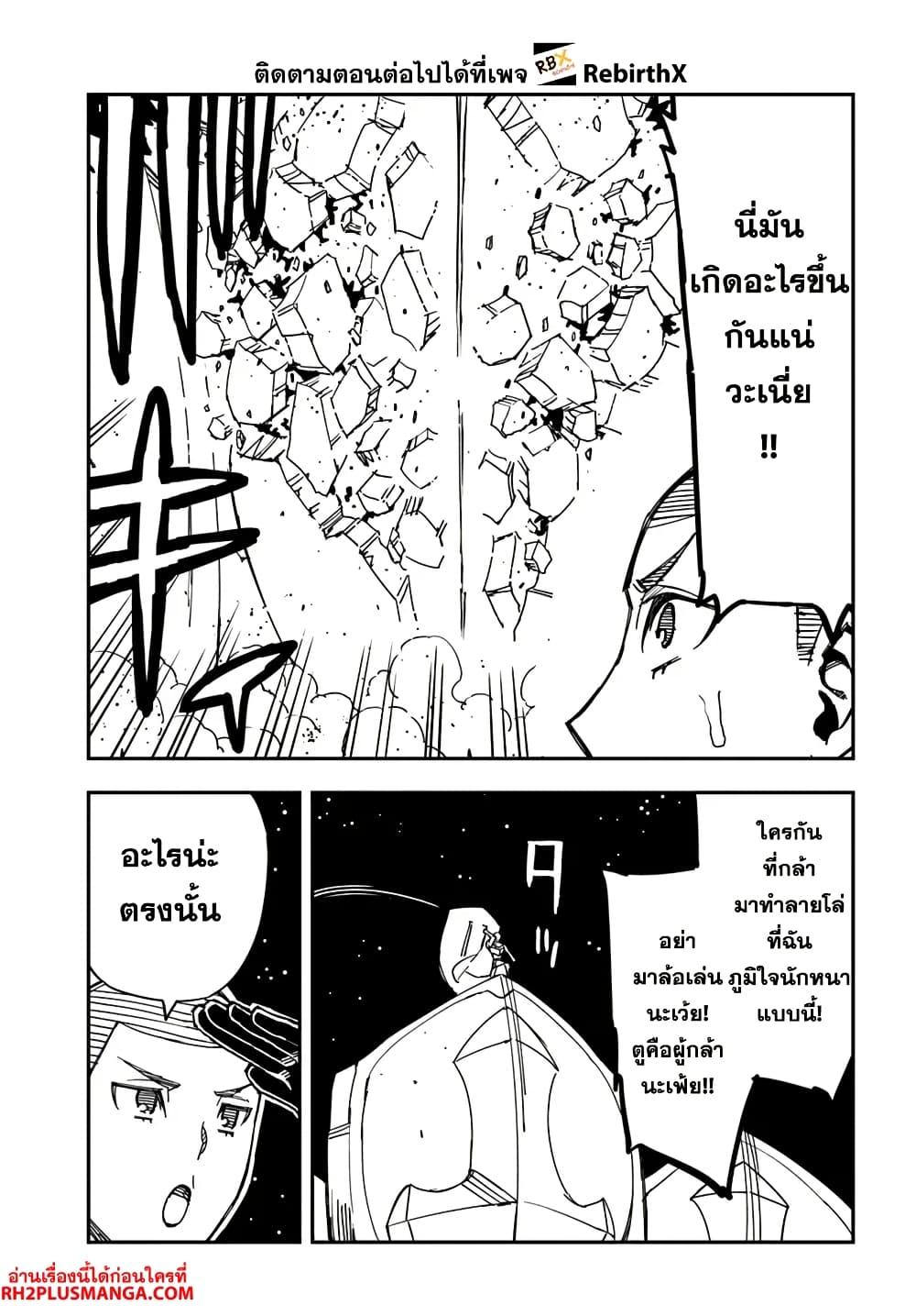 Manga-lc-com อ่านมังงะ อ่านการ์ตูน ออนไลน์ ฟรี Genkai Level 1 kara no Nariagari Saijaku Level no Ore ga Isekai Saikyou ni Naru made ตอนที่ 1 2 3 4 5 6 7 8 9 10 11 12 13 14 ฟรี ไม่มีโฆษณา Manga-lc - อ่าน มังงะ อ่าน การ์ตูน ออนไลน์ อ่านมังงะ ฟรี