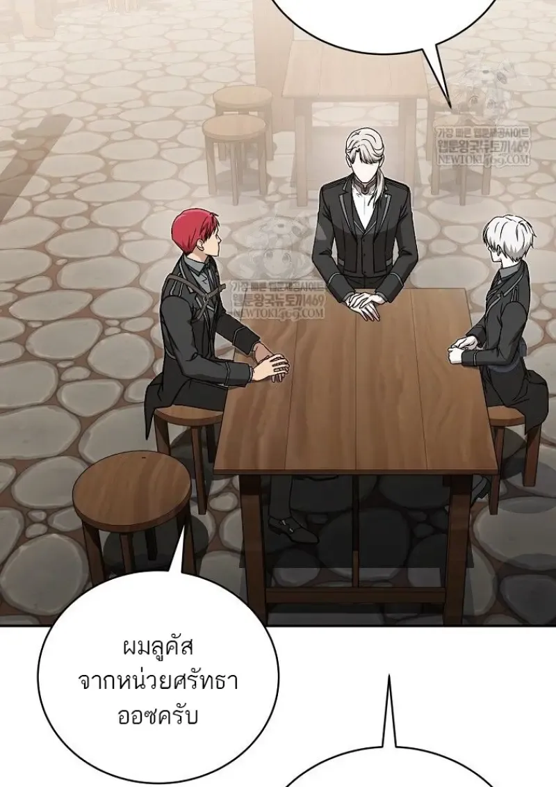 Concept Grasping Magic Genius ตอนที่ ตอนที่ 46 รูปที่ 95