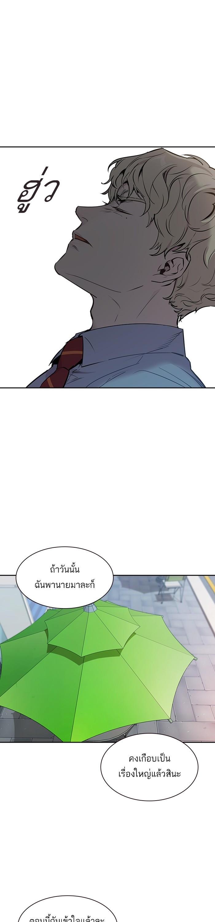 Manga-lc-com อ่านมังงะ อ่านการ์ตูน ออนไลน์ ฟรี The World Is Money and Power กลโกงโลกพนัน ตอนที่ 1 2 3 4 5 6 7 8 9 10 11 12 13 14 ฟรี ไม่มีโฆษณา Manga-lc - อ่าน มังงะ อ่าน การ์ตูน ออนไลน์ อ่านมังงะ ฟรี