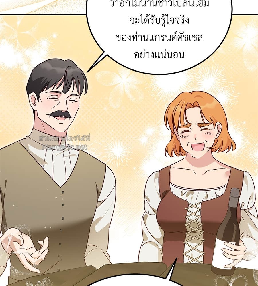 Doujin-Lc- อ่าน โดจิน มังฮวา เกาหลี ญี่ปุ่น จีน แปลไทย แกรนด์ดัชเชสล็อกมง ตอนที่ 1 2 3 4 5 6 7 8 9 10 11 12 13 14 ฟรี ไม่มีโฆษณา อ่าน โดจิน Manhwa เกาหลี ญี่ปุ่น จีน เรามีครบ คัดมาให้เน้นๆ โดจิน 18+ รับประกันความฟินโดย Doujin Lc