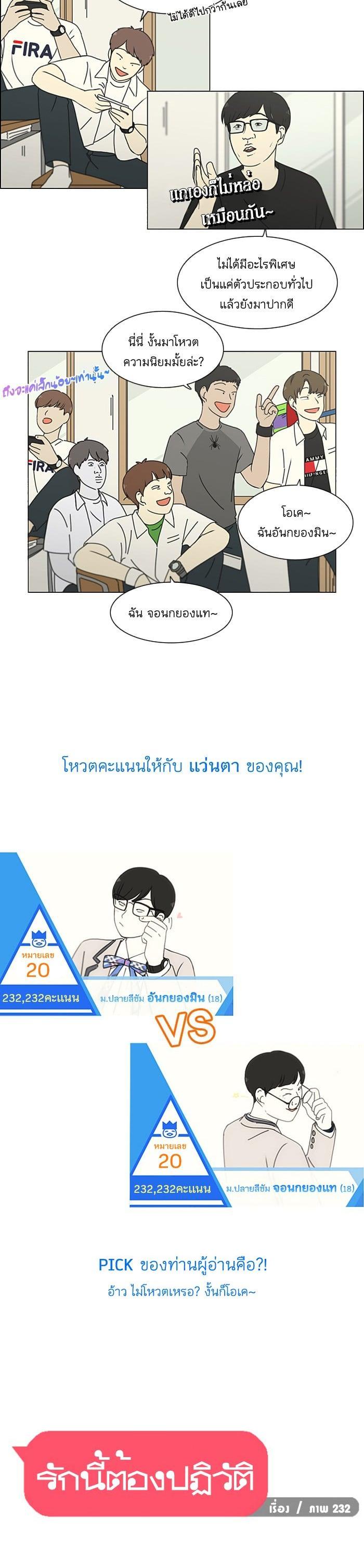 Manga-lc-com อ่านมังงะ อ่านการ์ตูน ออนไลน์ ฟรี Love Revolution รักนี้ต้องปฏิวัติ ตอนที่ 1 2 3 4 5 6 7 8 9 10 11 12 13 14 ฟรี ไม่มีโฆษณา Manga-lc - อ่าน มังงะ อ่าน การ์ตูน ออนไลน์ อ่านมังงะ ฟรี