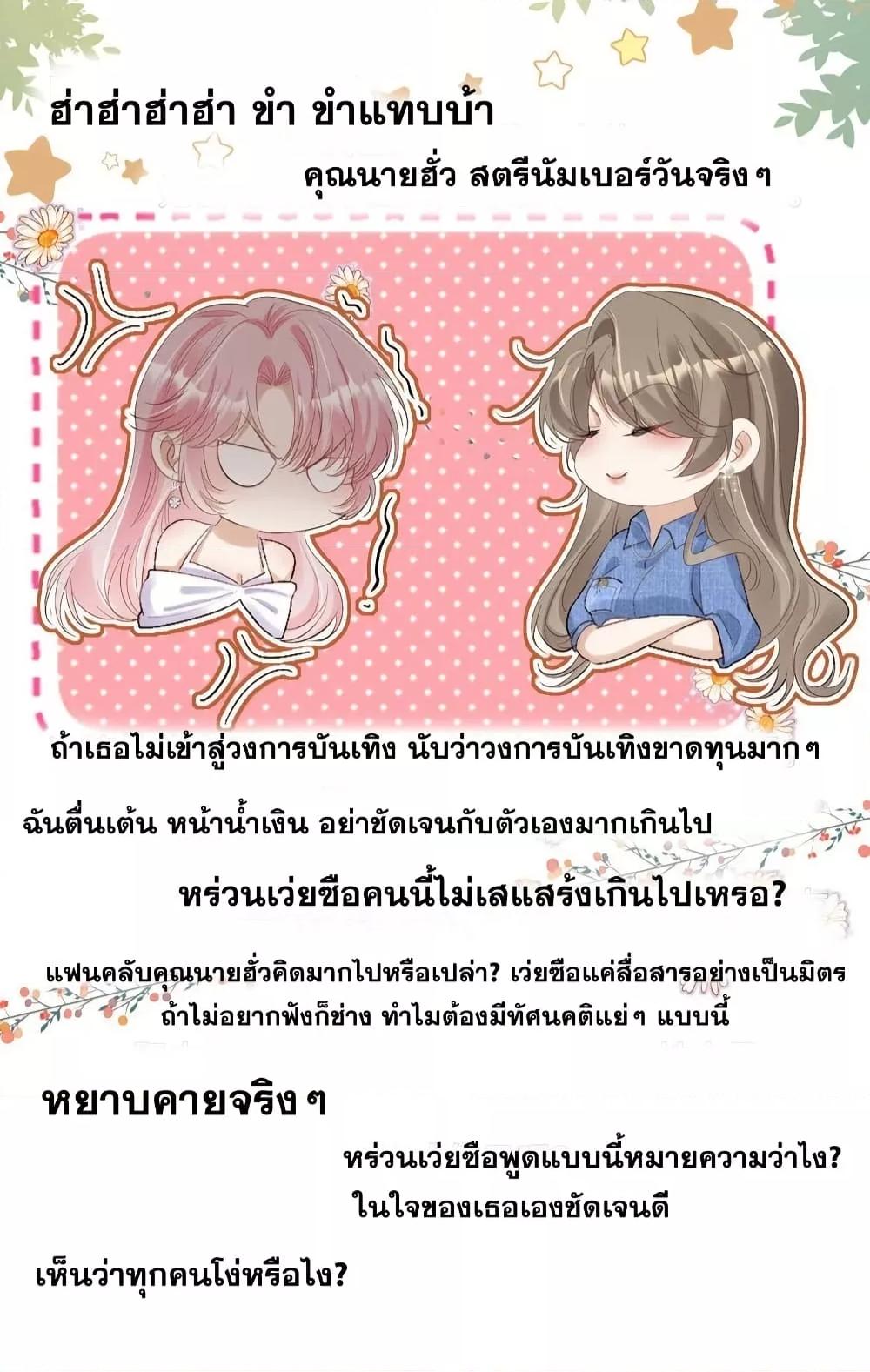 Manga-lc-com อ่านมังงะ อ่านการ์ตูน ออนไลน์ ฟรี AfterRebirth, ตอนที่ 1 2 3 4 5 6 7 8 9 10 11 12 13 14 ฟรี ไม่มีโฆษณา Manga-lc - อ่าน มังงะ อ่าน การ์ตูน ออนไลน์ อ่านมังงะ ฟรี