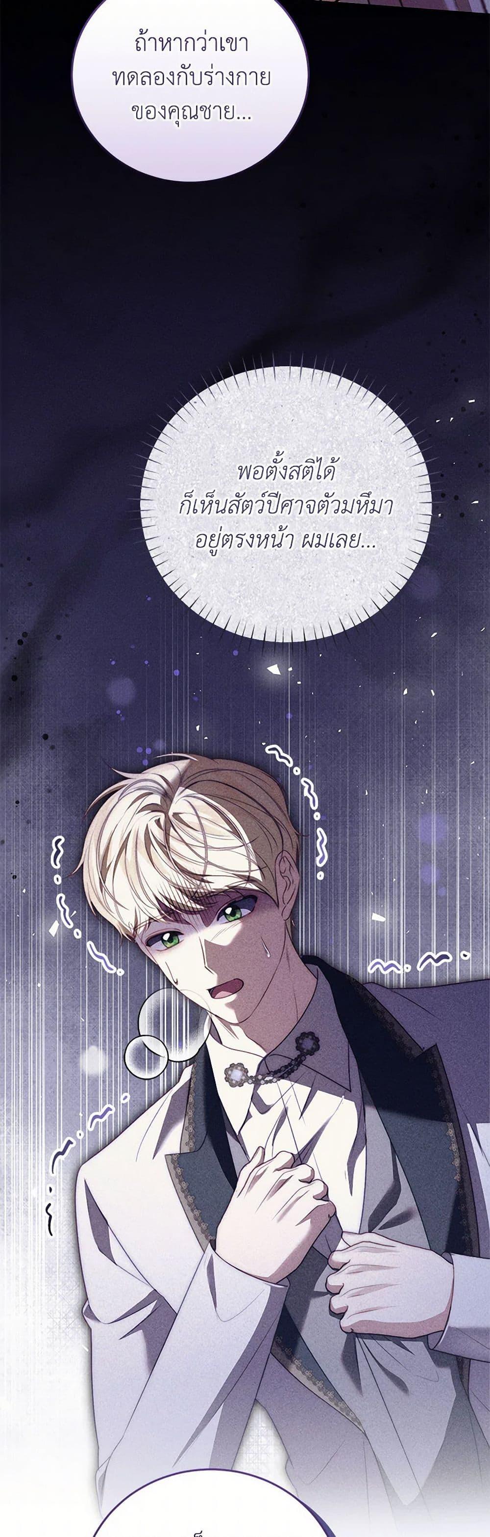 Manga-lc-com อ่านมังงะ อ่านการ์ตูน ออนไลน์ ฟรี Becoming the Lady of the Cursed Ducal House ตอนที่ 1 2 3 4 5 6 7 8 9 10 11 12 13 14 ฟรี ไม่มีโฆษณา Manga-lc - อ่าน มังงะ อ่าน การ์ตูน ออนไลน์ อ่านมังงะ ฟรี