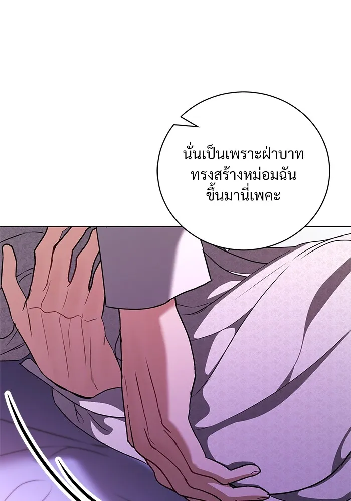 แด่ชู้รักของสามี ตอนที่ 46 รูปที่ 67