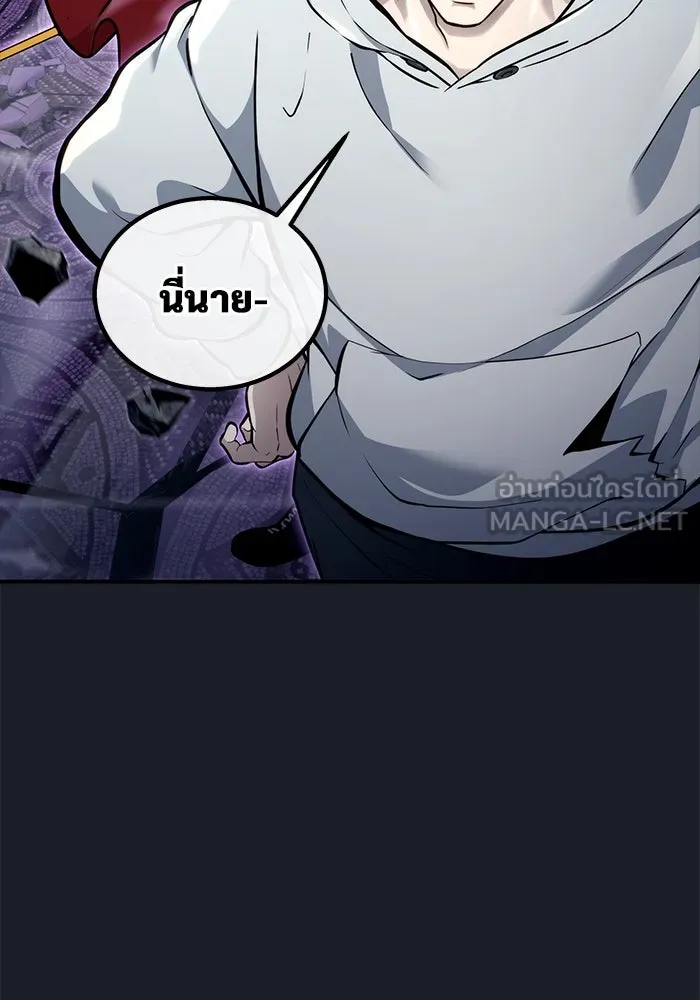 อูเร็ค มาซิโน่ ตอนที่ 10 ราชินีโลมา รูปที่ 3