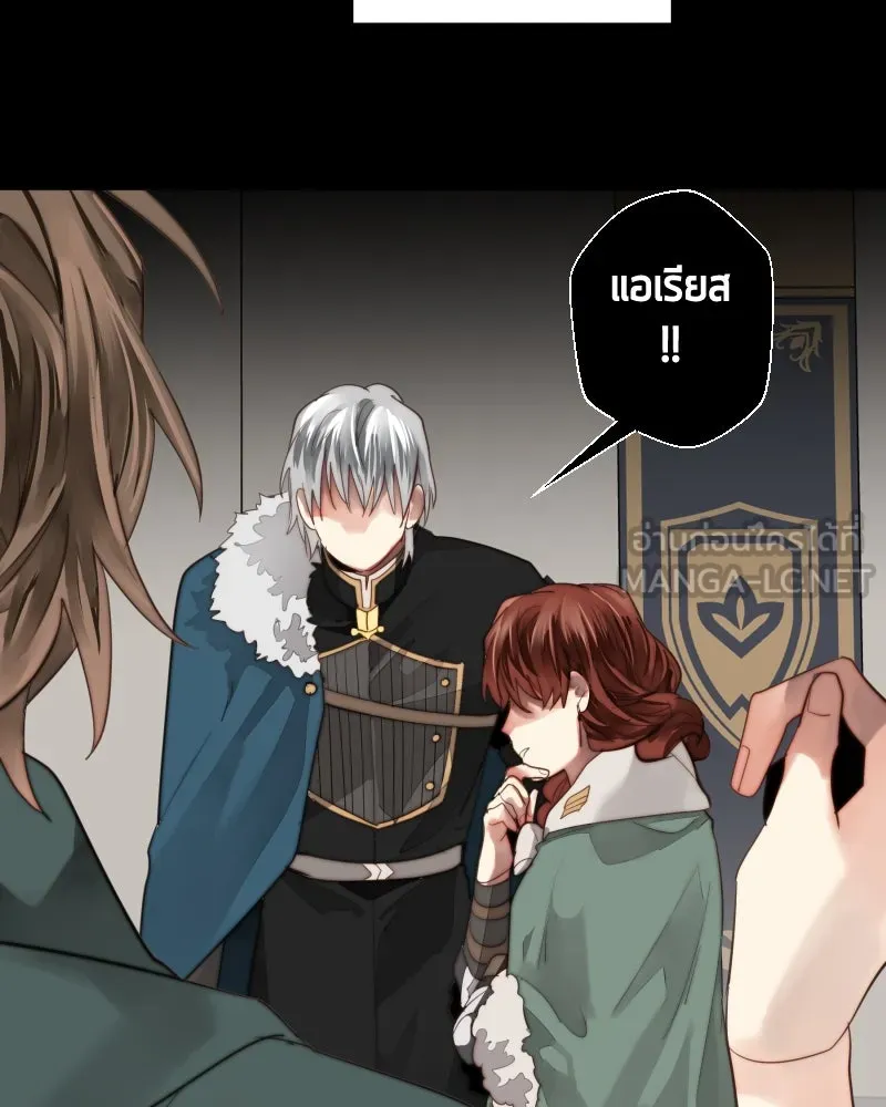 เทพมังกรคลั่งรัก ตอนที่ 43 ที่ชั้นสุดท้ายของม่านพลัง (อดี รูปที่ 48