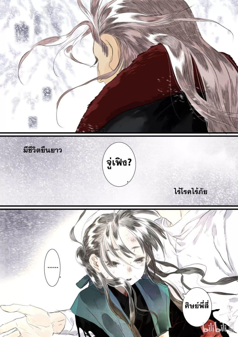 Manga-lc-com อ่านมังงะ อ่านการ์ตูน ออนไลน์ ฟรี Song of the Sky Walkers ลำนำของผู้ล่องนภา ตอนที่ 1 2 3 4 5 6 7 8 9 10 11 12 13 14 ฟรี ไม่มีโฆษณา Manga-lc - อ่าน มังงะ อ่าน การ์ตูน ออนไลน์ อ่านมังงะ ฟรี