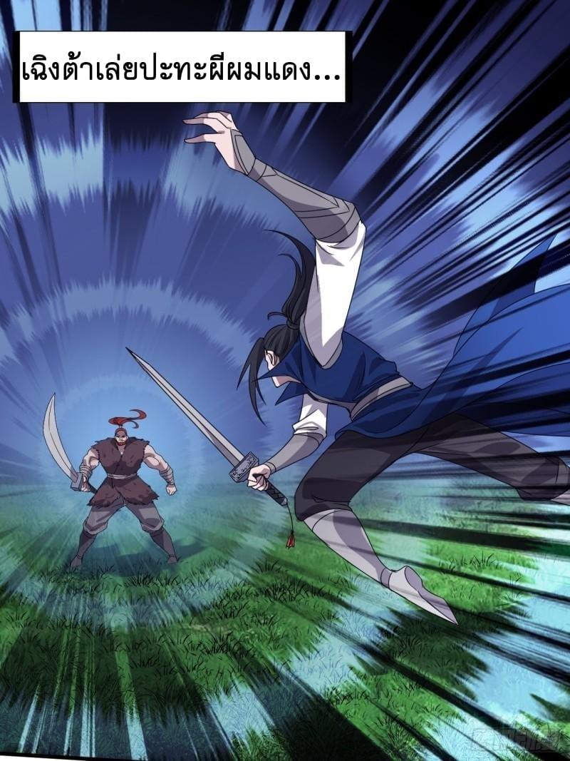 Manga-lc-com อ่านมังงะ อ่านการ์ตูน ออนไลน์ ฟรี It Starts With A Mountain ตอนที่ 1 2 3 4 5 6 7 8 9 10 11 12 13 14 ฟรี ไม่มีโฆษณา Manga-lc - อ่าน มังงะ อ่าน การ์ตูน ออนไลน์ อ่านมังงะ ฟรี