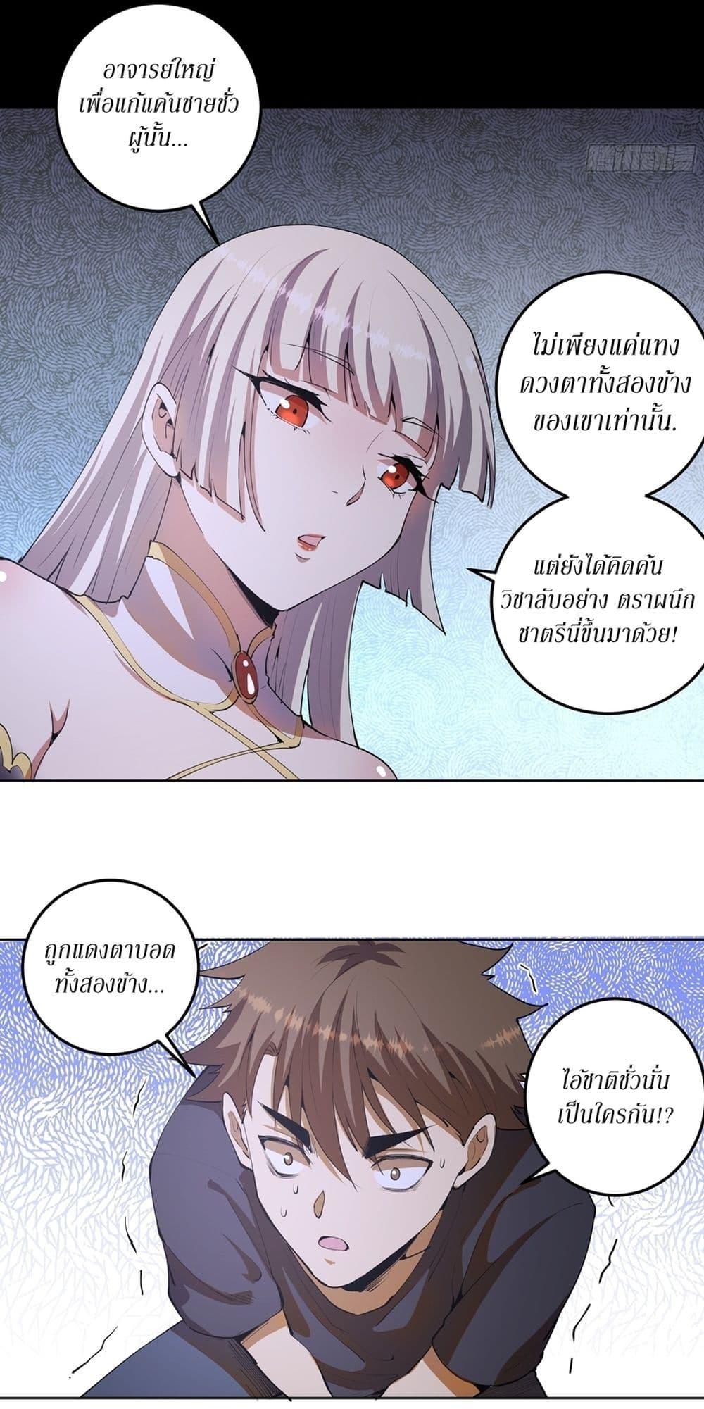 Manga-lc-com อ่านมังงะ อ่านการ์ตูน ออนไลน์ ฟรี King star emperor ตอนที่ 1 2 3 4 5 6 7 8 9 10 11 12 13 14 ฟรี ไม่มีโฆษณา Manga-lc - อ่าน มังงะ อ่าน การ์ตูน ออนไลน์ อ่านมังงะ ฟรี