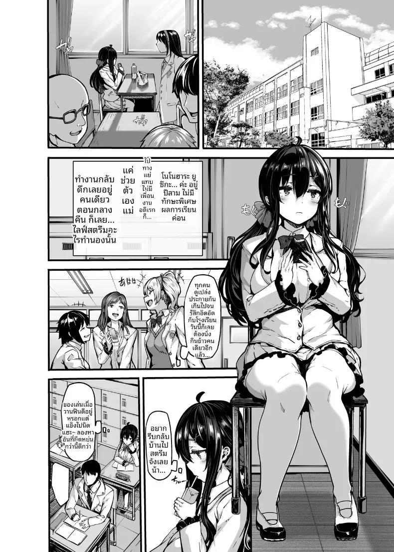 Doujin-Lc- อ่าน โดจิน มังฮวา เกาหลี ญี่ปุ่น จีน แปลไทย ความลับที่ถูกรู้ของยูกะ โนโนฮาระ ตอนที่ 1 2 3 4 5 6 7 8 9 10 11 12 13 14 ฟรี ไม่มีโฆษณา อ่าน โดจิน Manhwa เกาหลี ญี่ปุ่น จีน เรามีครบ คัดมาให้เน้นๆ โดจิน 18+ รับประกันความฟินโดย  Doujin Lc