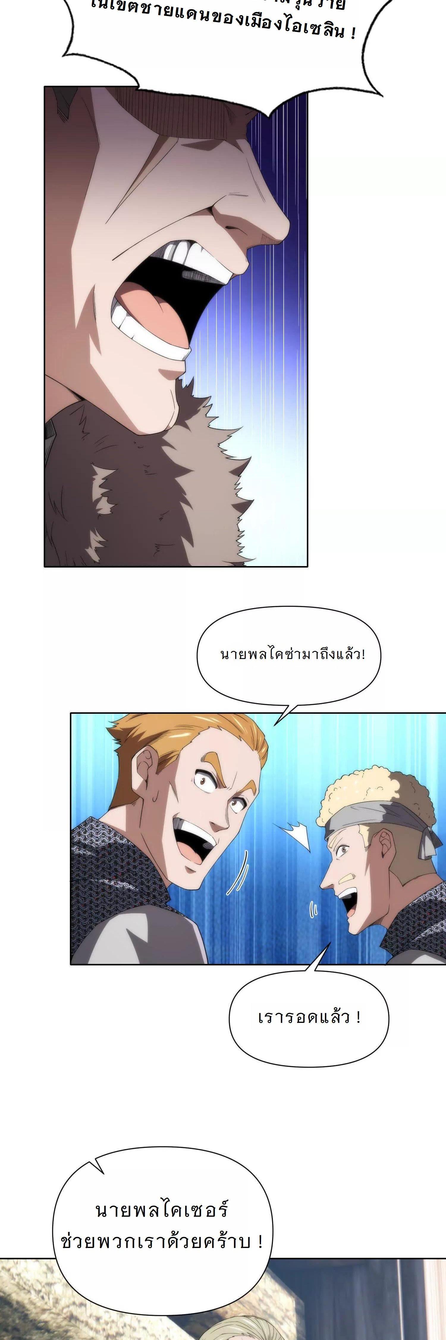 Manga-lc-com อ่านมังงะ อ่านการ์ตูน ออนไลน์ ฟรี Forging An Industrial Empire In A Magical World ตอนที่ 1 2 3 4 5 6 7 8 9 10 11 12 13 14 ฟรี ไม่มีโฆษณา Manga-lc - อ่าน มังงะ อ่าน การ์ตูน ออนไลน์ อ่านมังงะ ฟรี