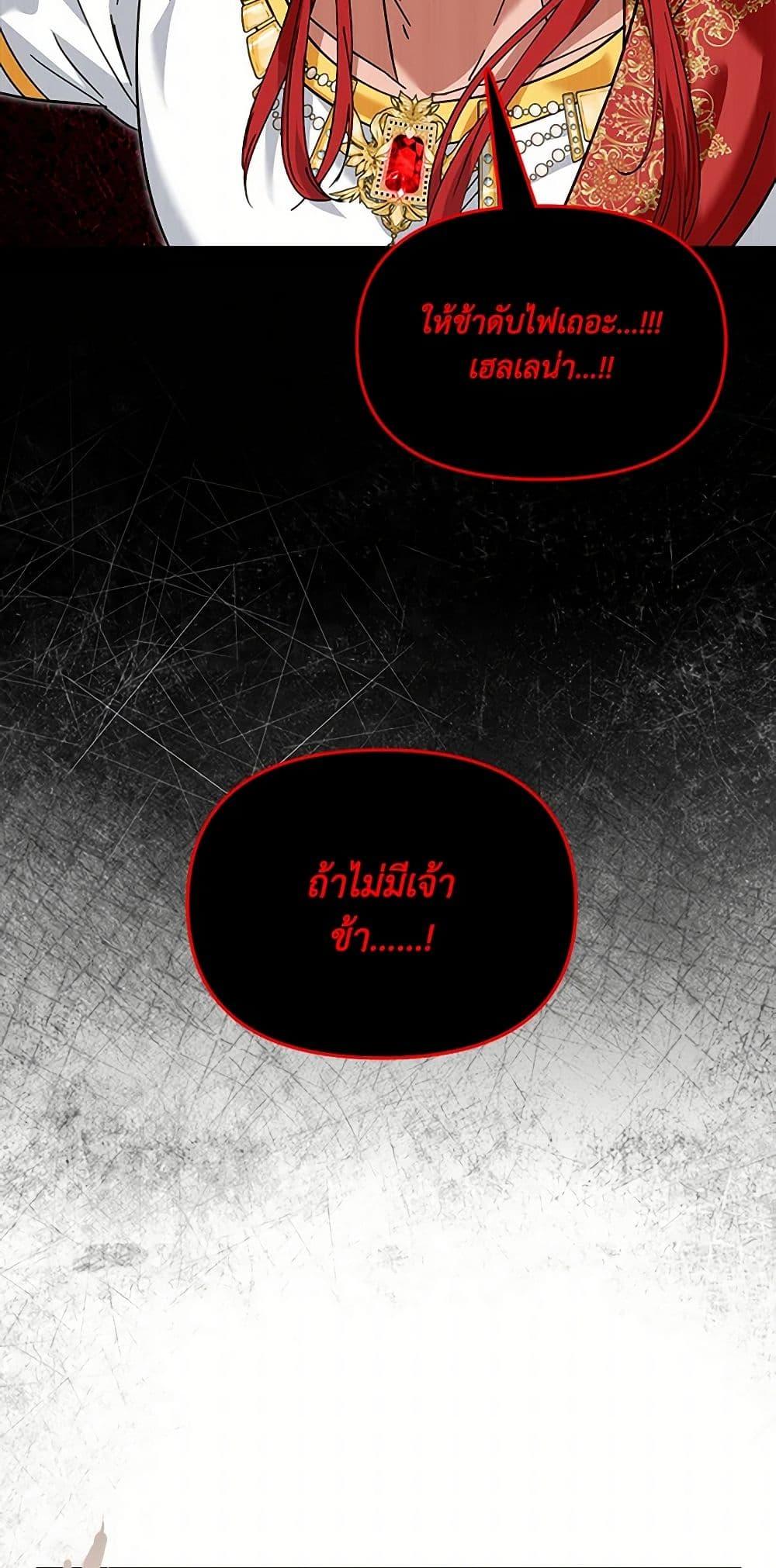 Manga-lc-com อ่านมังงะ อ่านการ์ตูน ออนไลน์ ฟรี I’d Rather Abandon You Than Be Abandoned ตอนที่ 1 2 3 4 5 6 7 8 9 10 11 12 13 14 ฟรี ไม่มีโฆษณา Manga-lc - อ่าน มังงะ อ่าน การ์ตูน ออนไลน์ อ่านมังงะ ฟรี