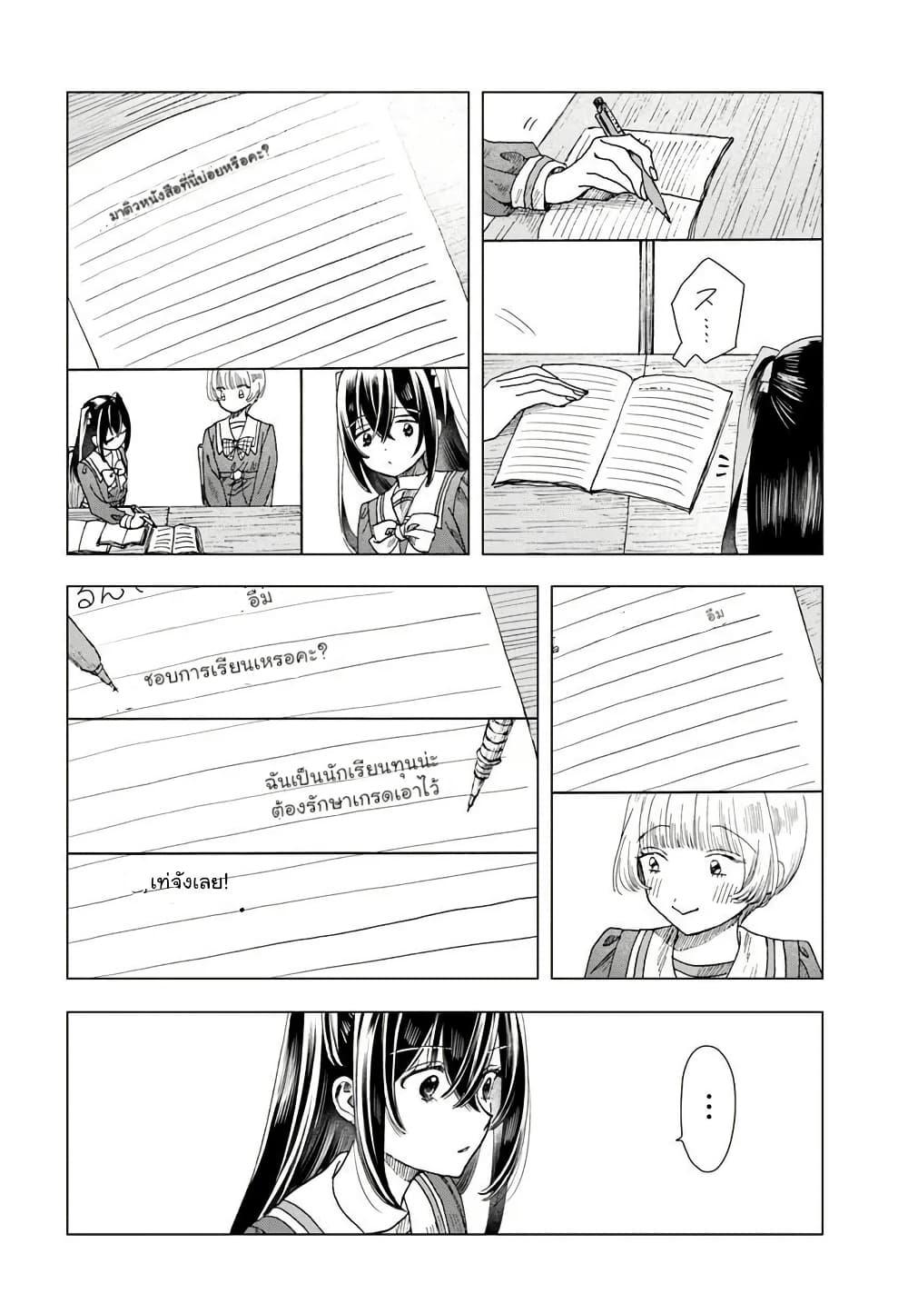 Manga-lc-com อ่านมังงะ อ่านการ์ตูน ออนไลน์ ฟรี Haikei, Arishi Hi ni Saku Hanatachi e ตอนที่ 1 2 3 4 5 6 7 8 9 10 11 12 13 14 ฟรี ไม่มีโฆษณา Manga-lc - อ่าน มังงะ อ่าน การ์ตูน ออนไลน์ อ่านมังงะ ฟรี