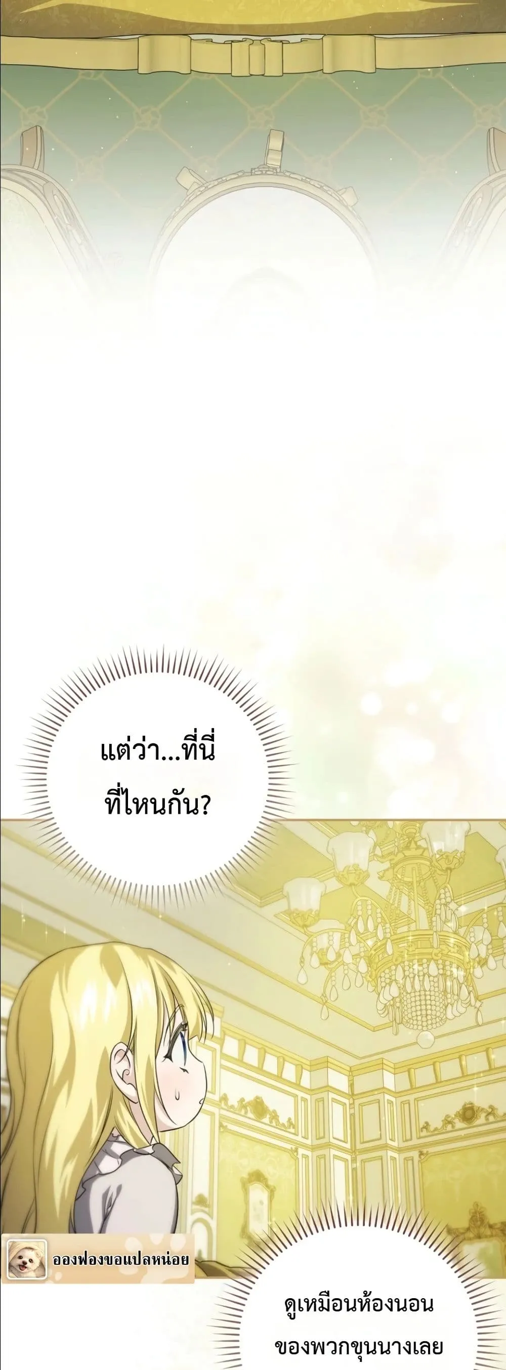 Manga-lc-com อ่านมังงะ อ่านการ์ตูน ออนไลน์ ฟรี I Am the 5-Year-Old Spy Who Kidnapped the Villain ตอนที่ 1 2 3 4 5 6 7 8 9 10 11 12 13 14 ฟรี ไม่มีโฆษณา Manga-lc - อ่าน มังงะ อ่าน การ์ตูน ออนไลน์ อ่านมังงะ ฟรี