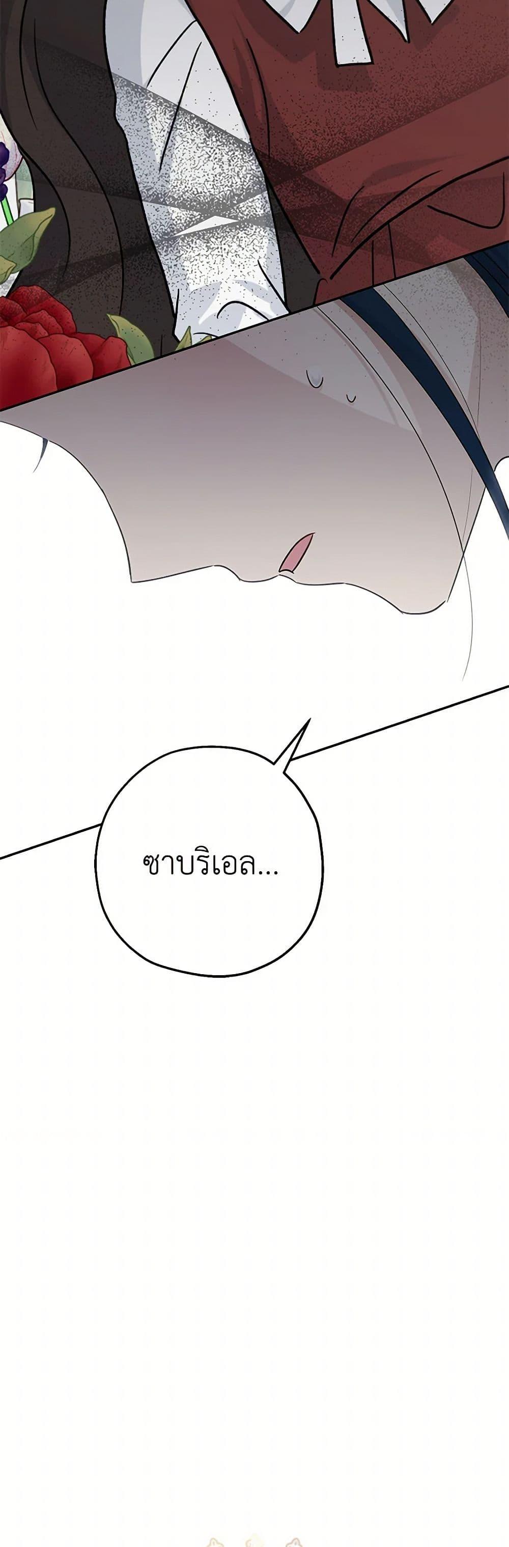 Manga-lc-com อ่านมังงะ อ่านการ์ตูน ออนไลน์ ฟรี Monster Princess ตอนที่ 1 2 3 4 5 6 7 8 9 10 11 12 13 14 ฟรี ไม่มีโฆษณา Manga-lc - อ่าน มังงะ อ่าน การ์ตูน ออนไลน์ อ่านมังงะ ฟรี