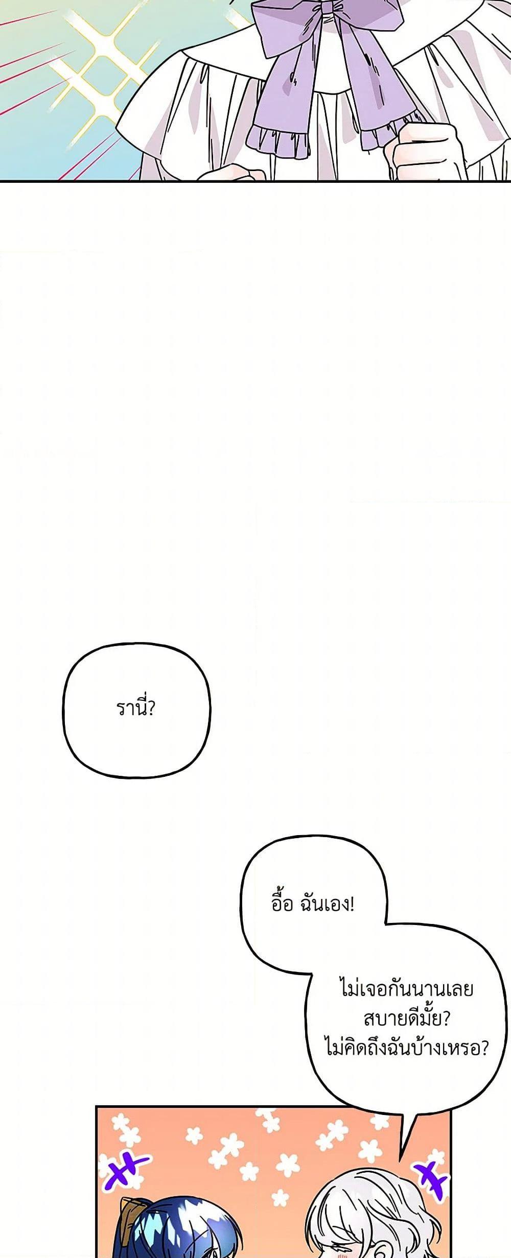 Manga-lc-com อ่านมังงะ อ่านการ์ตูน ออนไลน์ ฟรี Daughter of the Archmage ตอนที่ 1 2 3 4 5 6 7 8 9 10 11 12 13 14 ฟรี ไม่มีโฆษณา Manga-lc - อ่าน มังงะ อ่าน การ์ตูน ออนไลน์ อ่านมังงะ ฟรี