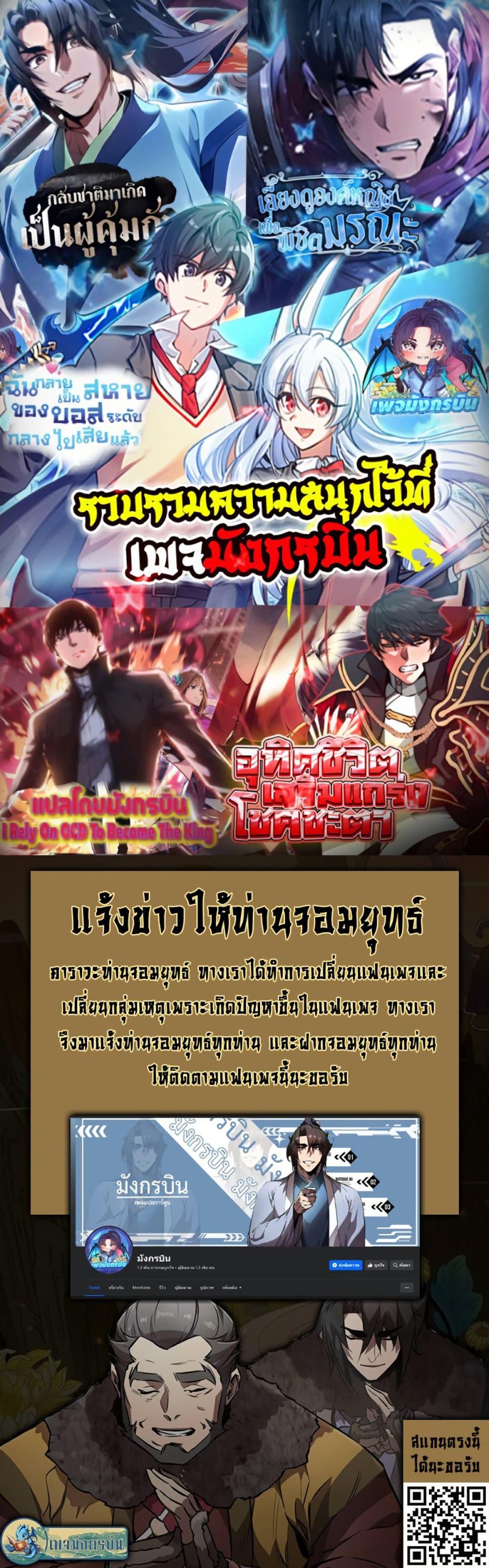 Manga-lc-com อ่านมังงะ อ่านการ์ตูน ออนไลน์ ฟรี I Created a Salvation Organization ตอนที่ 1 2 3 4 5 6 7 8 9 10 11 12 13 14 ฟรี ไม่มีโฆษณา Manga-lc - อ่าน มังงะ อ่าน การ์ตูน ออนไลน์ อ่านมังงะ ฟรี