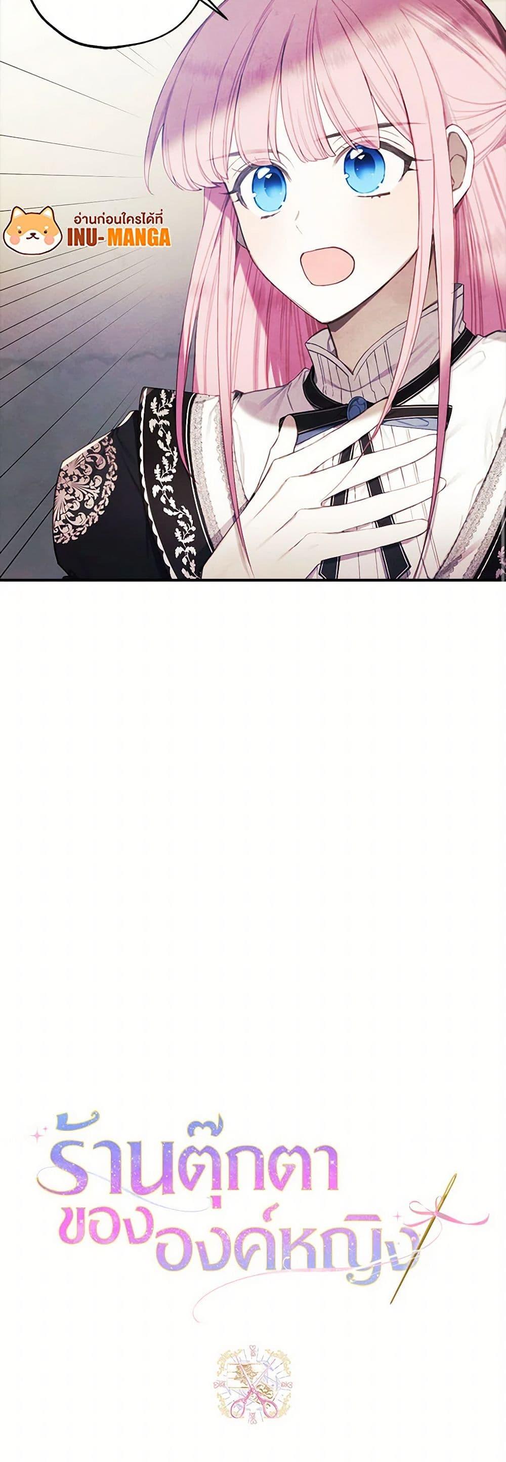 Manga-lc-com อ่านมังงะ อ่านการ์ตูน ออนไลน์ ฟรี The Princess’s Doll Shop ตอนที่ 1 2 3 4 5 6 7 8 9 10 11 12 13 14 ฟรี ไม่มีโฆษณา Manga-lc - อ่าน มังงะ อ่าน การ์ตูน ออนไลน์ อ่านมังงะ ฟรี