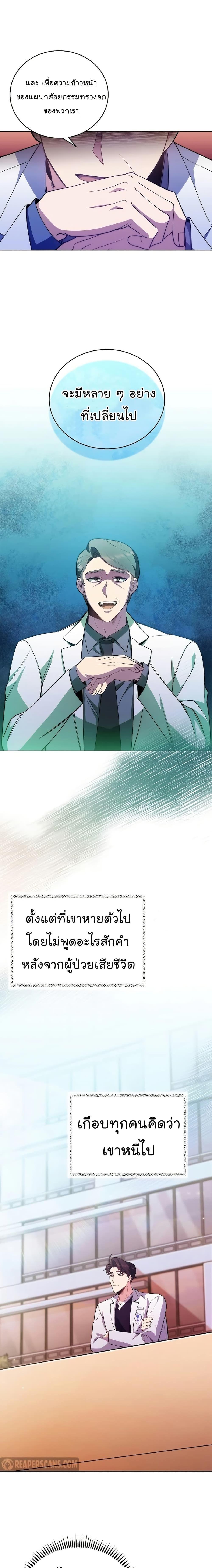 Manga-lc-com อ่านมังงะ อ่านการ์ตูน ออนไลน์ ฟรี Level-Up Doctor ตอนที่ 1 2 3 4 5 6 7 8 9 10 11 12 13 14 ฟรี ไม่มีโฆษณา Manga-lc - อ่าน มังงะ อ่าน การ์ตูน ออนไลน์ อ่านมังงะ ฟรี