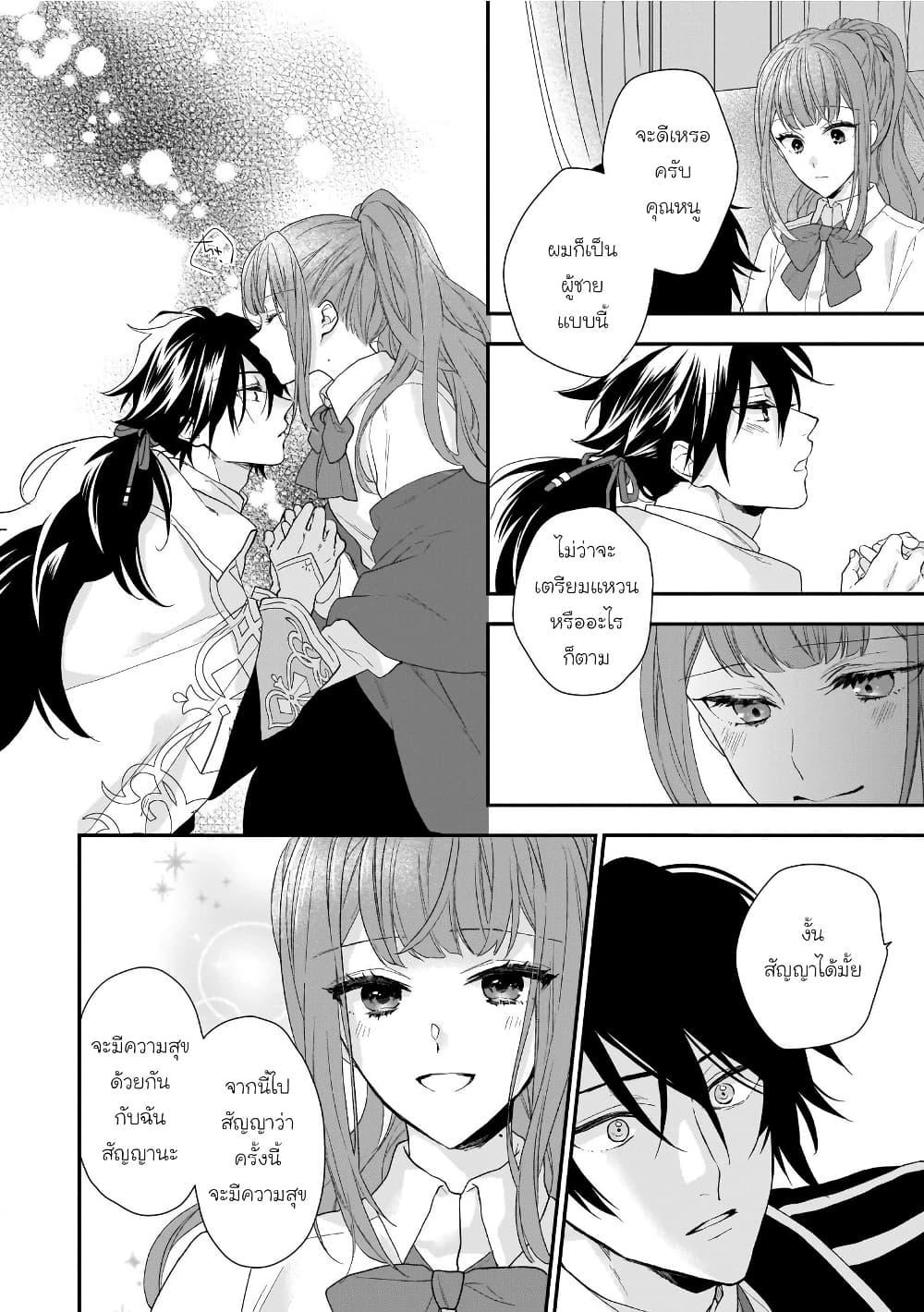 Manga-lc-com อ่านมังงะ อ่านการ์ตูน ออนไลน์ ฟรี Ookami Ryoushu no Ojousama ตอนที่ 1 2 3 4 5 6 7 8 9 10 11 12 13 14 ฟรี ไม่มีโฆษณา Manga-lc - อ่าน มังงะ อ่าน การ์ตูน ออนไลน์ อ่านมังงะ ฟรี