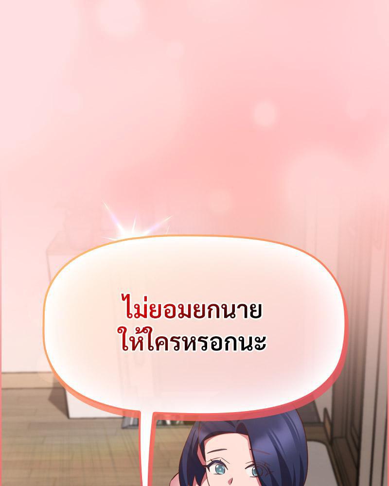 Doujin-Lc- อ่าน โดจิน มังฮวา เกาหลี ญี่ปุ่น จีน แปลไทย A Game With My Boss ตอนที่ 1 2 3 4 5 6 7 8 9 10 11 12 13 14 ฟรี ไม่มีโฆษณา อ่าน โดจิน Manhwa เกาหลี ญี่ปุ่น จีน เรามีครบ คัดมาให้เน้นๆ โดจิน 18+ รับประกันความฟินโดย  Doujin Lc