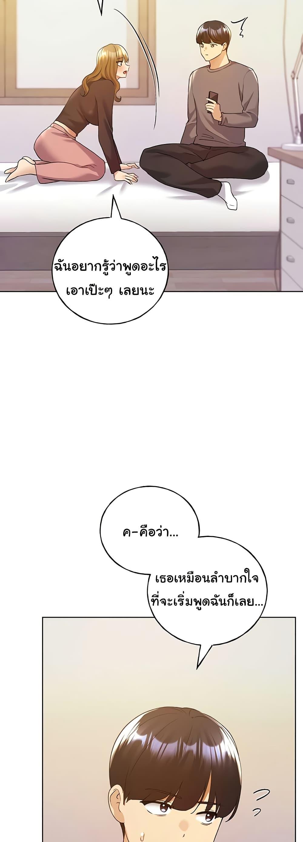 Doujin-Lc- อ่าน โดจิน มังฮวา เกาหลี ญี่ปุ่น จีน แปลไทย My Illustrator ตอนที่ 1 2 3 4 5 6 7 8 9 10 11 12 13 14 ฟรี ไม่มีโฆษณา อ่าน โดจิน Manhwa เกาหลี ญี่ปุ่น จีน เรามีครบ คัดมาให้เน้นๆ โดจิน 18+ รับประกันความฟินโดย  Doujin Lc