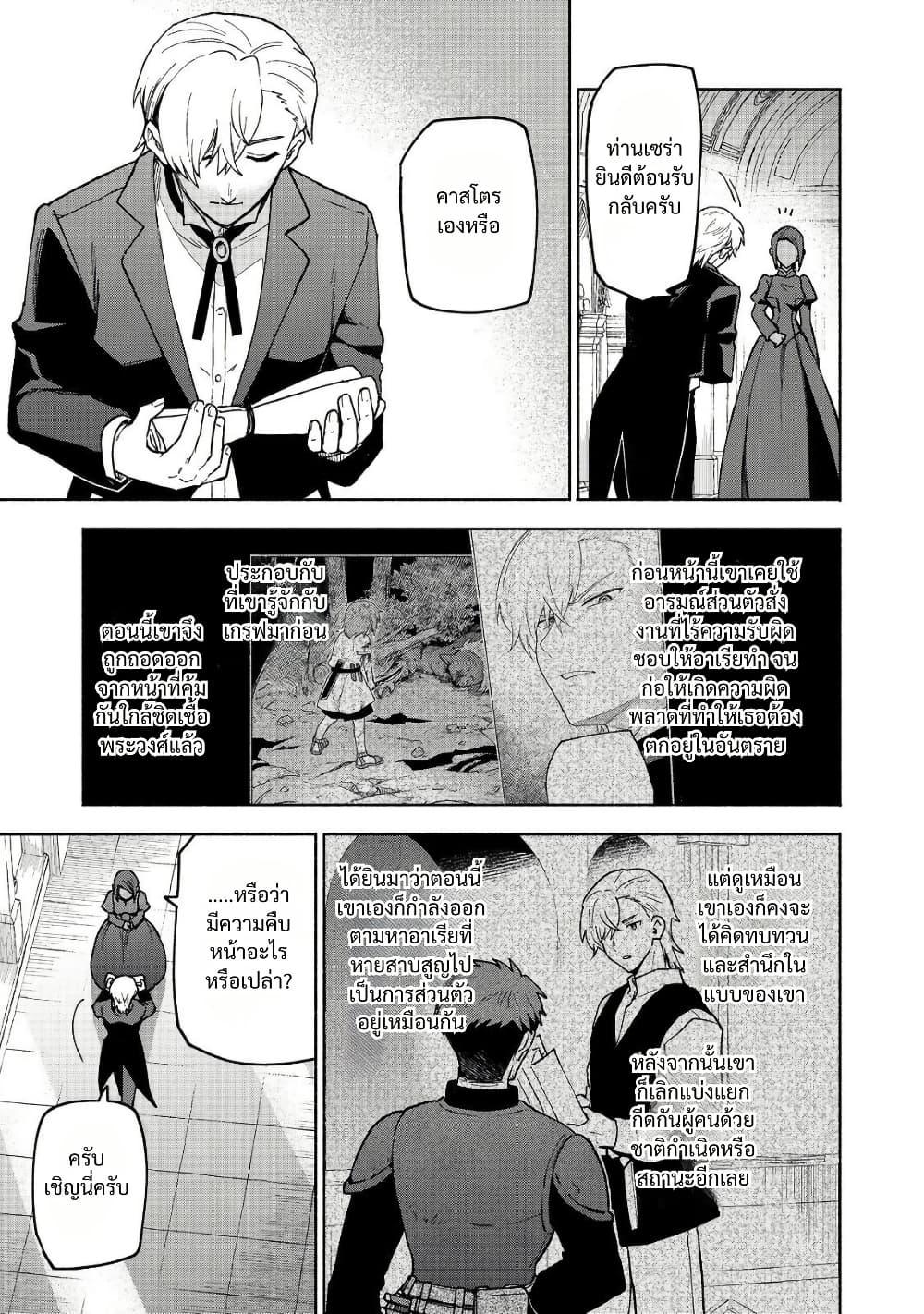 Manga-lc-com อ่านมังงะ อ่านการ์ตูน ออนไลน์ ฟรี Otome Game no Heroine de Saikyou Survival @COMIC ตอนที่ 1 2 3 4 5 6 7 8 9 10 11 12 13 14 ฟรี ไม่มีโฆษณา Manga-lc - อ่าน มังงะ อ่าน การ์ตูน ออนไลน์ อ่านมังงะ ฟรี