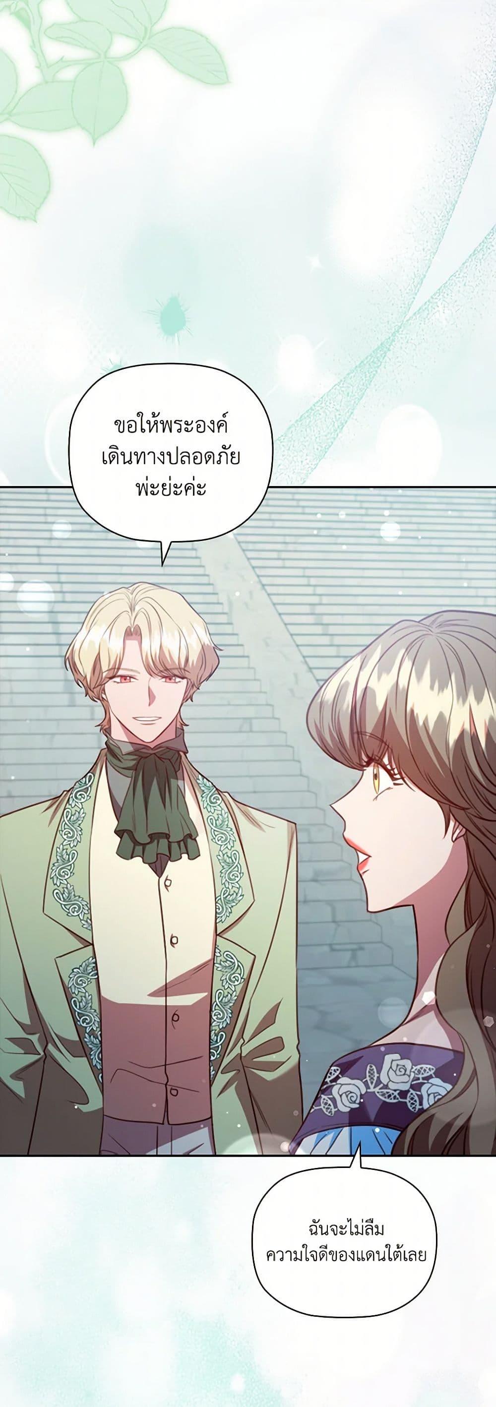 Manga-lc-com อ่านมังงะ อ่านการ์ตูน ออนไลน์ ฟรี An Extra In The Family Is The First To Be Abandoned ตอนที่ 1 2 3 4 5 6 7 8 9 10 11 12 13 14 ฟรี ไม่มีโฆษณา Manga-lc - อ่าน มังงะ อ่าน การ์ตูน ออนไลน์ อ่านมังงะ ฟรี