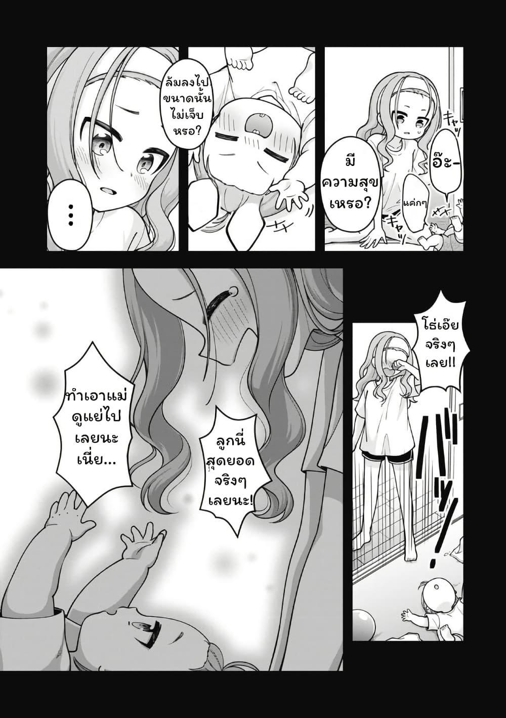 Manga-lc-com อ่านมังงะ อ่านการ์ตูน ออนไลน์ ฟรี Gokumama ~The Story of a Yakuza Who Became a Mom~ ตอนที่ 1 2 3 4 5 6 7 8 9 10 11 12 13 14 ฟรี ไม่มีโฆษณา Manga-lc - อ่าน มังงะ อ่าน การ์ตูน ออนไลน์ อ่านมังงะ ฟรี