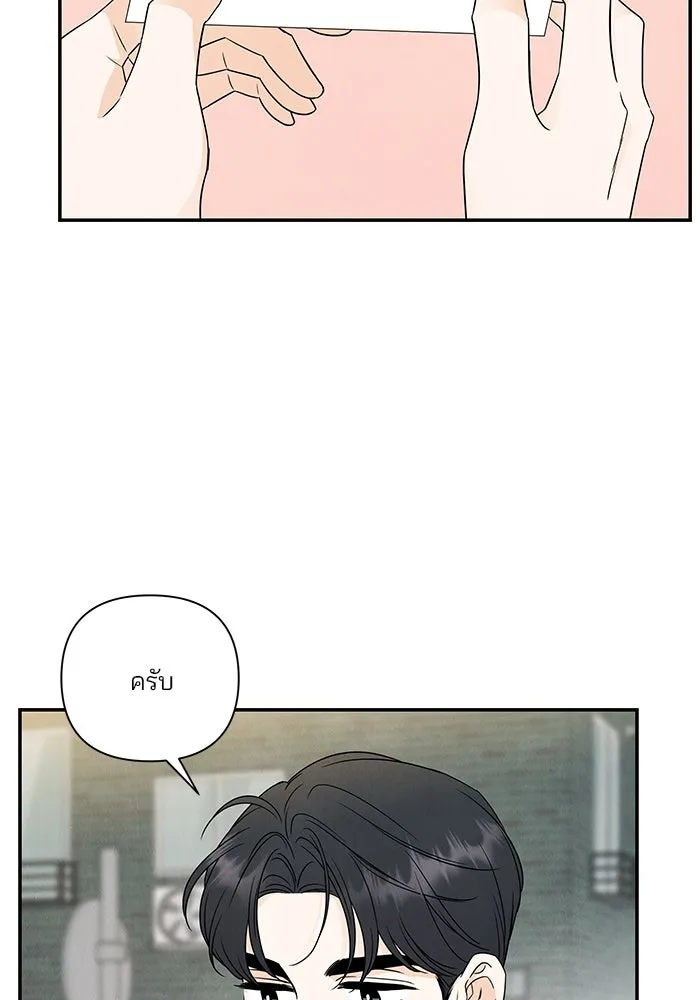 ปุลโซราได้เวลาดัง ตอนที่ 53 รูปที่ 11