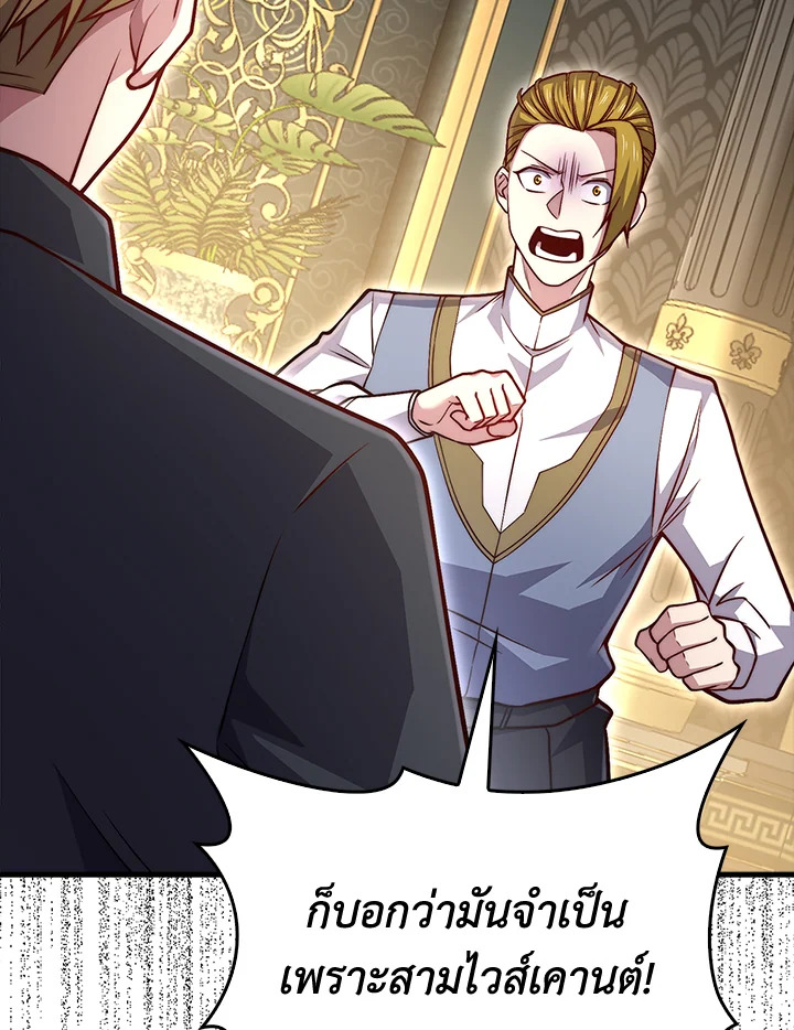 Manga-lc-com อ่านมังงะ อ่านการ์ตูน ออนไลน์ ฟรี The Lord of Coins ตอนที่ 1 2 3 4 5 6 7 8 9 10 11 12 13 14 ฟรี ไม่มีโฆษณา Manga-lc - อ่าน มังงะ อ่าน การ์ตูน ออนไลน์ อ่านมังงะ ฟรี