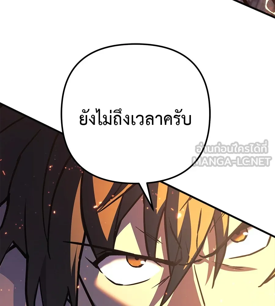 สัปดาห์นี้งดอัปตอนใหม่ ตอนที่ 118 รูปที่ 123