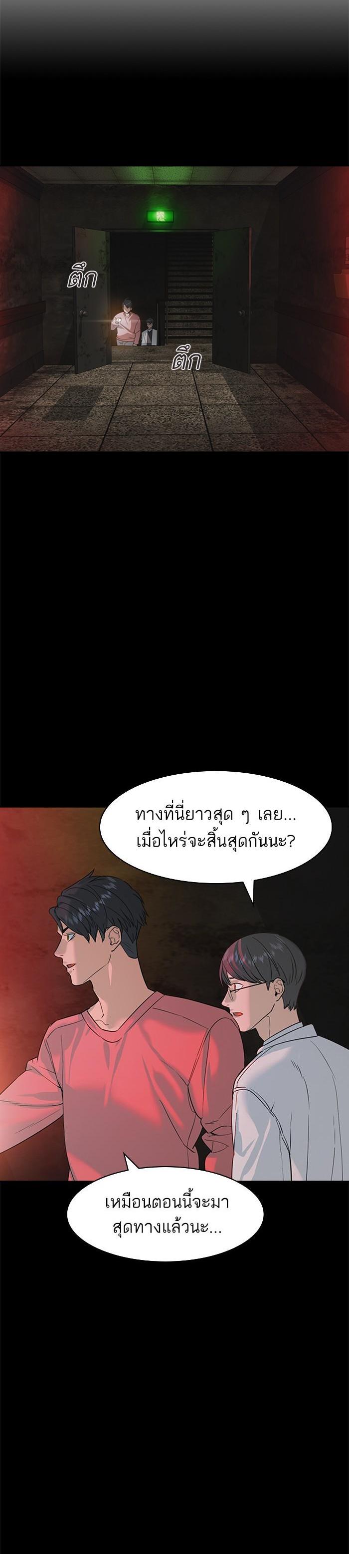 Manga-lc-com อ่านมังงะ อ่านการ์ตูน ออนไลน์ ฟรี The World Is Money and Power กลโกงโลกพนัน ตอนที่ 1 2 3 4 5 6 7 8 9 10 11 12 13 14 ฟรี ไม่มีโฆษณา Manga-lc - อ่าน มังงะ อ่าน การ์ตูน ออนไลน์ อ่านมังงะ ฟรี