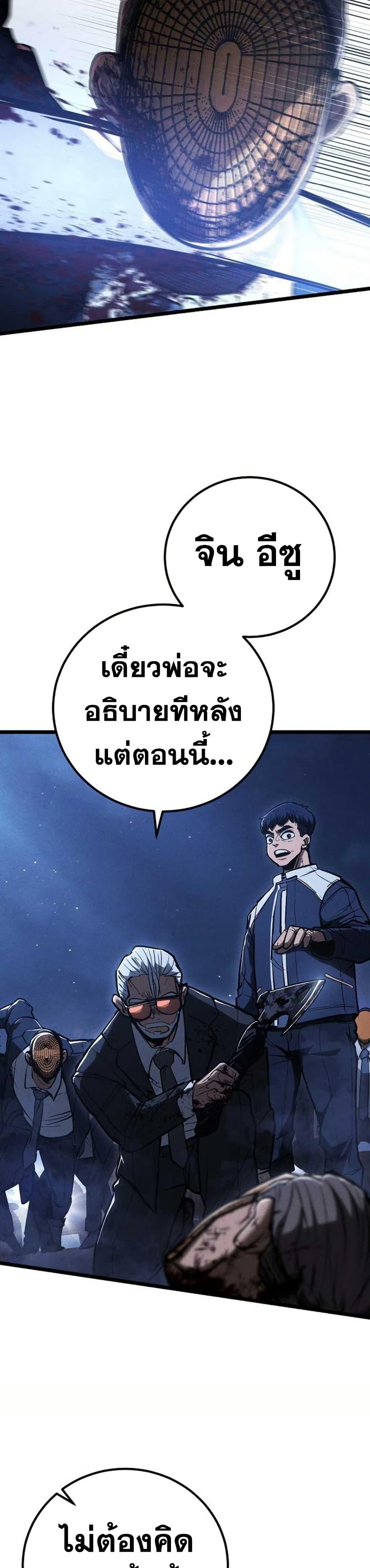 Manga-lc-com อ่านมังงะ อ่านการ์ตูน ออนไลน์ ฟรี The Cleaners Agent ตอนที่ 1 2 3 4 5 6 7 8 9 10 11 12 13 14 ฟรี ไม่มีโฆษณา Manga-lc - อ่าน มังงะ อ่าน การ์ตูน ออนไลน์ อ่านมังงะ ฟรี
