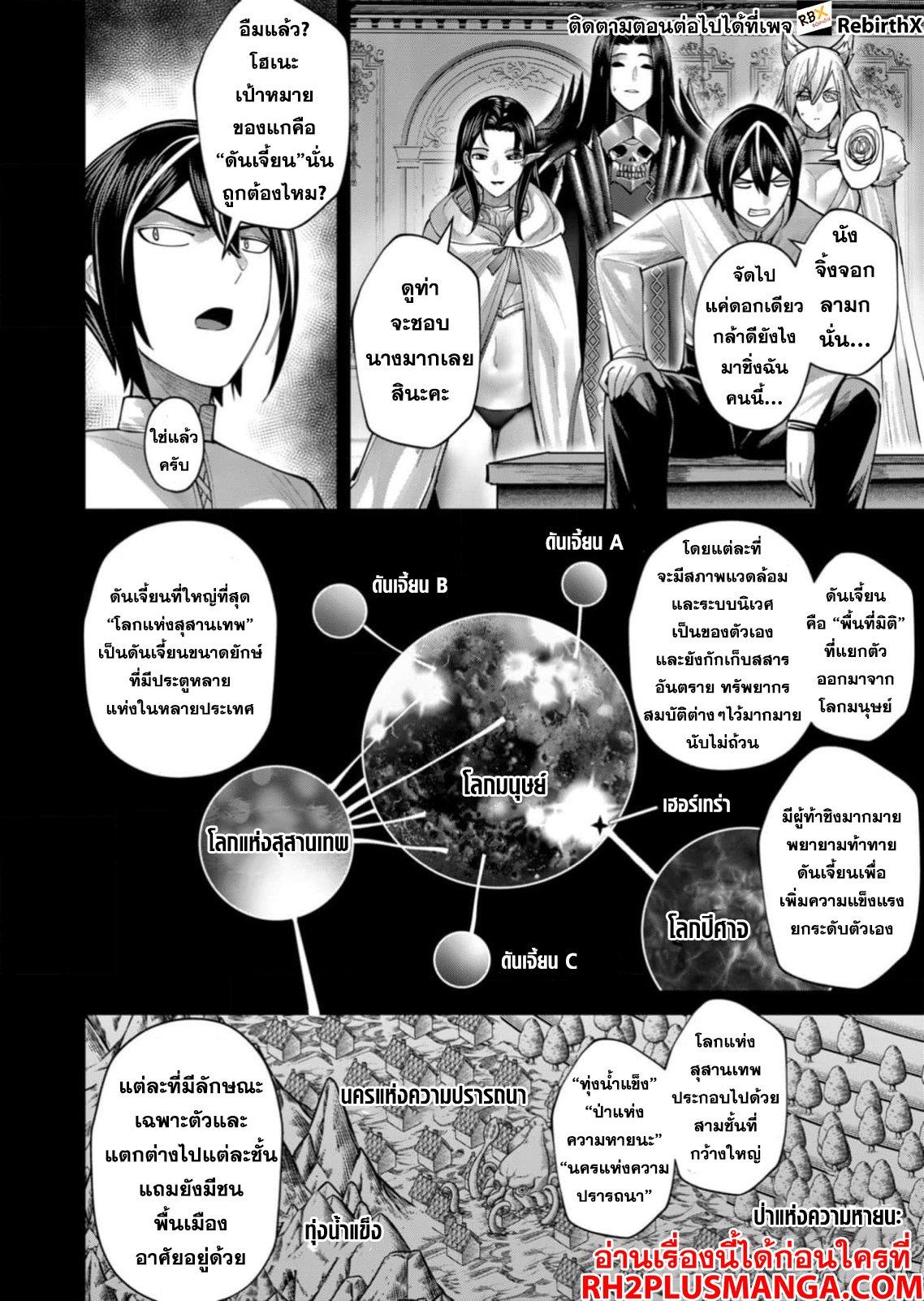 Manga-lc-com อ่านมังงะ อ่านการ์ตูน ออนไลน์ ฟรี Kichikueiyu ตอนที่ 1 2 3 4 5 6 7 8 9 10 11 12 13 14 ฟรี ไม่มีโฆษณา Manga-lc - อ่าน มังงะ อ่าน การ์ตูน ออนไลน์ อ่านมังงะ ฟรี
