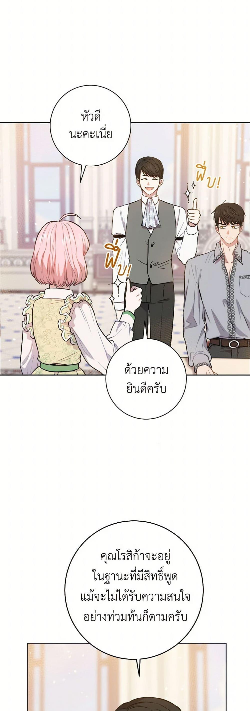 Manga-lc-com อ่านมังงะ อ่านการ์ตูน ออนไลน์ ฟรี The Heiress’s Double Life ตอนที่ 1 2 3 4 5 6 7 8 9 10 11 12 13 14 ฟรี ไม่มีโฆษณา Manga-lc - อ่าน มังงะ อ่าน การ์ตูน ออนไลน์ อ่านมังงะ ฟรี