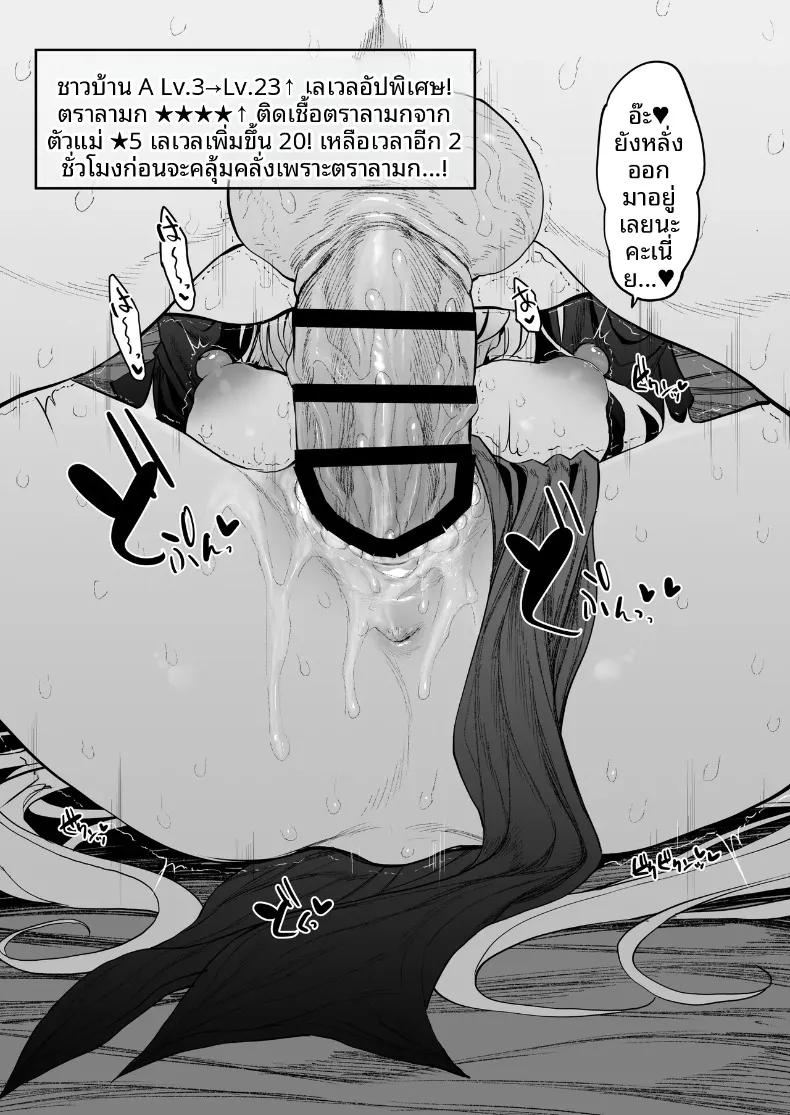 Doujin-Lc- อ่าน โดจิน มังฮวา เกาหลี ญี่ปุ่น จีน แปลไทย นักเดินทางเเห่งตัณหา (Suga Hideo) ตอนที่ 1 2 3 4 5 6 7 8 9 10 11 12 13 14 ฟรี ไม่มีโฆษณา อ่าน โดจิน Manhwa เกาหลี ญี่ปุ่น จีน เรามีครบ คัดมาให้เน้นๆ โดจิน 18+ รับประกันความฟินโดย  Doujin Lc