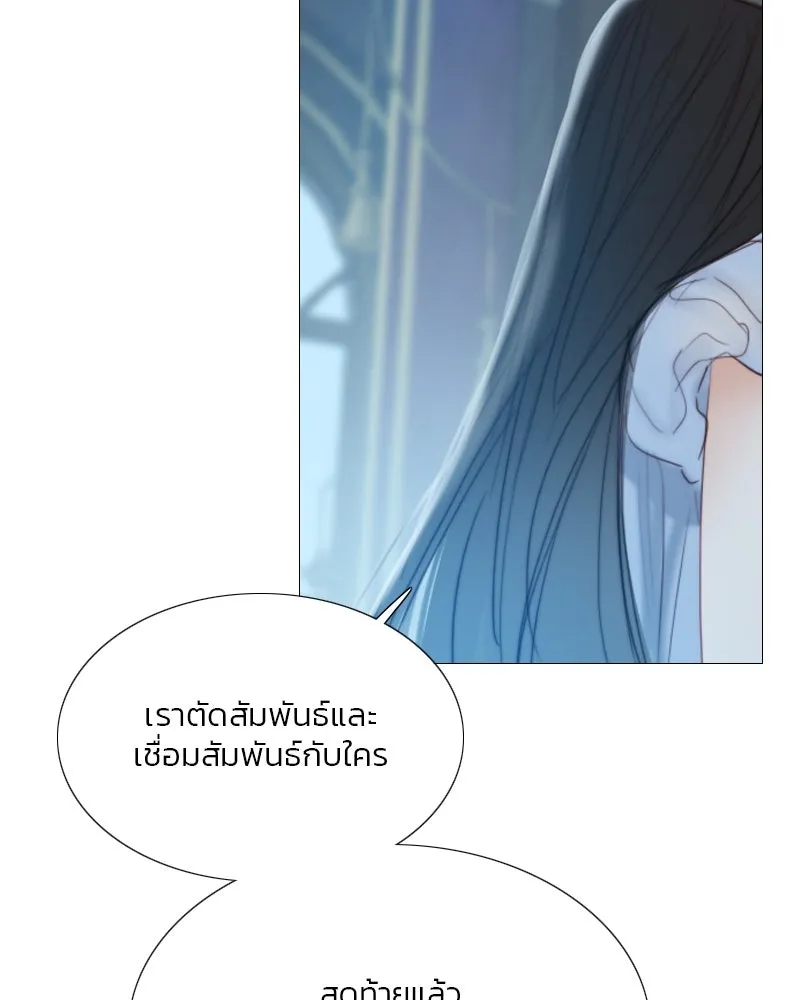 เซเรน่า ตอนที่ 16 รูปที่ 64