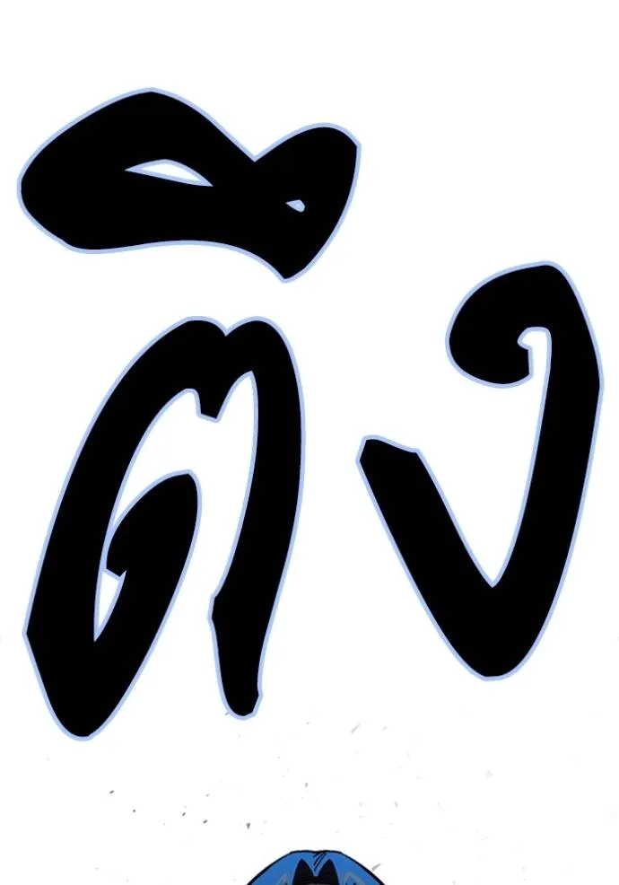 Study Group ตอนที่ 256 รูปที่ 137