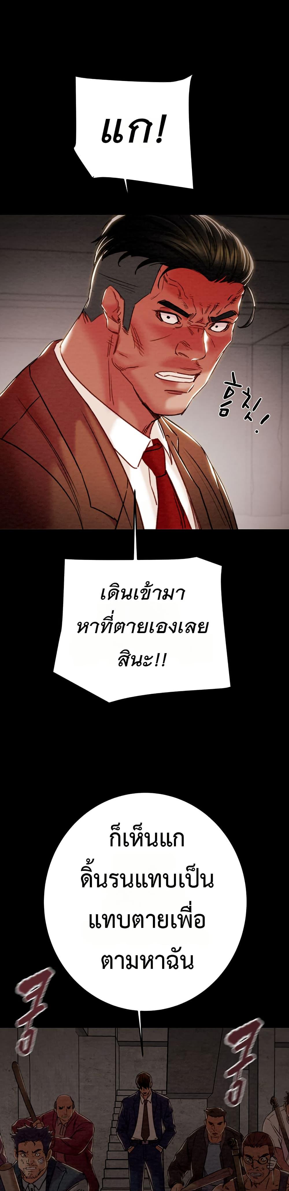 Doujin-Lc- อ่าน โดจิน มังฮวา เกาหลี ญี่ปุ่น จีน แปลไทย The Man Who Devours ตอนที่ 1 2 3 4 5 6 7 8 9 10 11 12 13 14 ฟรี ไม่มีโฆษณา อ่าน โดจิน Manhwa เกาหลี ญี่ปุ่น จีน เรามีครบ คัดมาให้เน้นๆ โดจิน 18+ รับประกันความฟินโดย  Doujin Lc