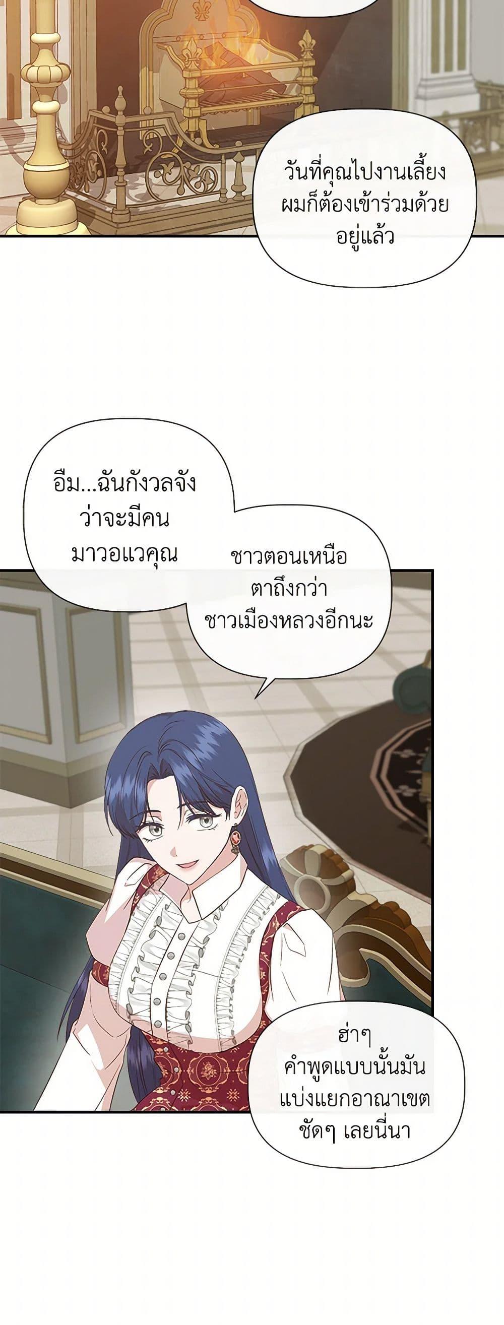 Manga-lc-com อ่านมังงะ อ่านการ์ตูน ออนไลน์ ฟรี I Wasn’t the Cinderella ตอนที่ 1 2 3 4 5 6 7 8 9 10 11 12 13 14 ฟรี ไม่มีโฆษณา Manga-lc - อ่าน มังงะ อ่าน การ์ตูน ออนไลน์ อ่านมังงะ ฟรี